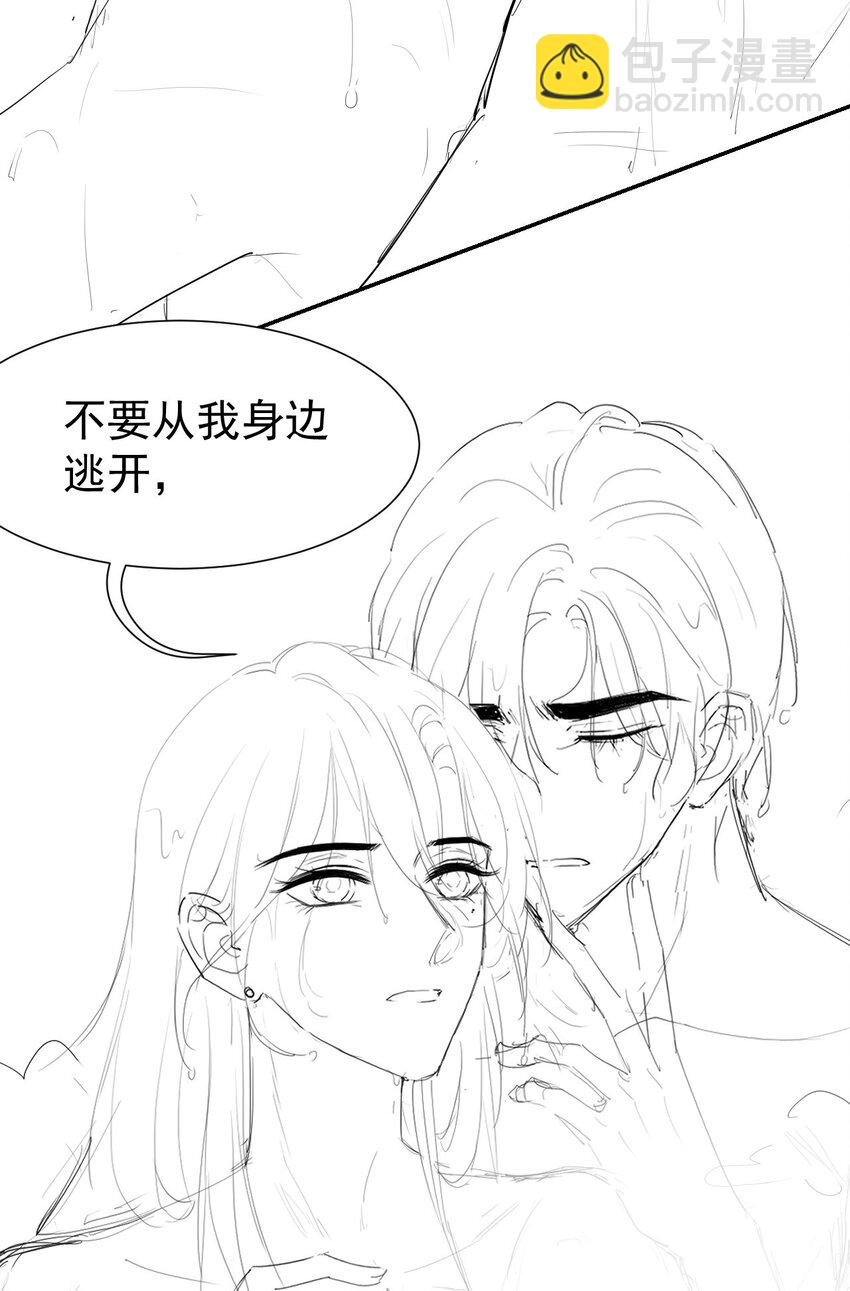 64 试探我的借口-第66话