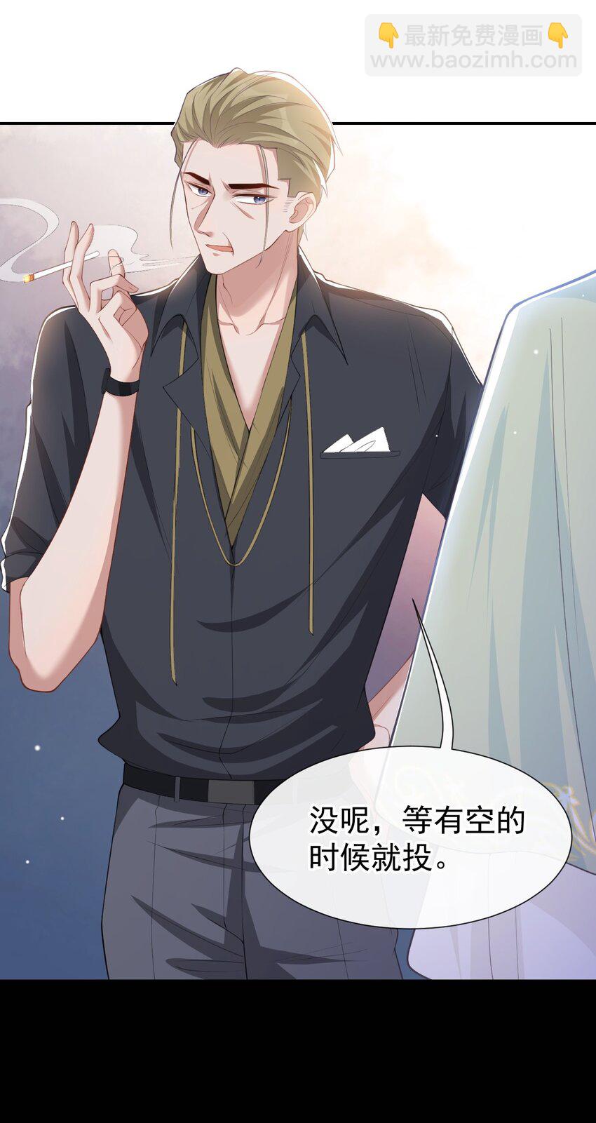 68 奇奇？你怎么在这！-第70话