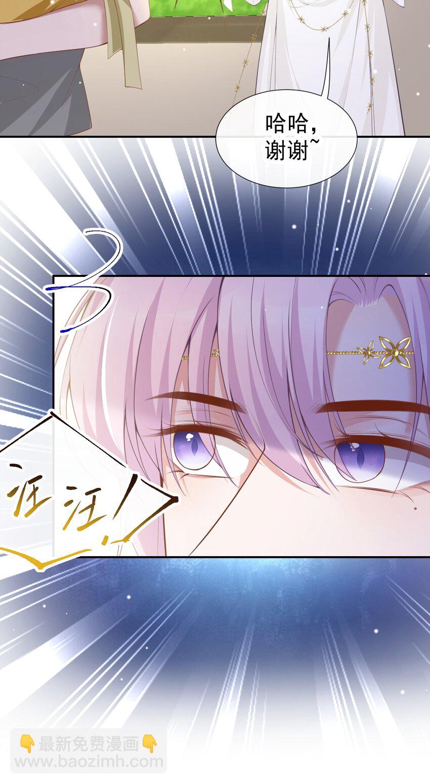 68 奇奇？你怎么在这！-第70话