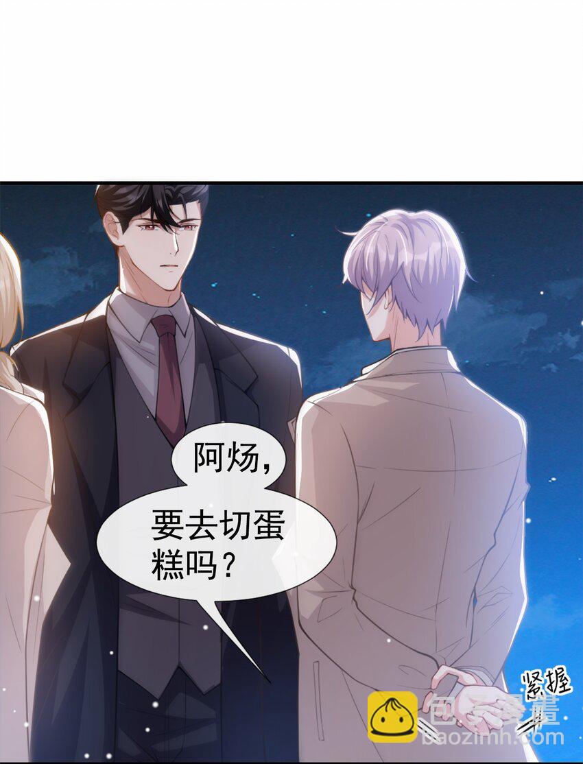 07 初次见面，你的确很像我-第8话