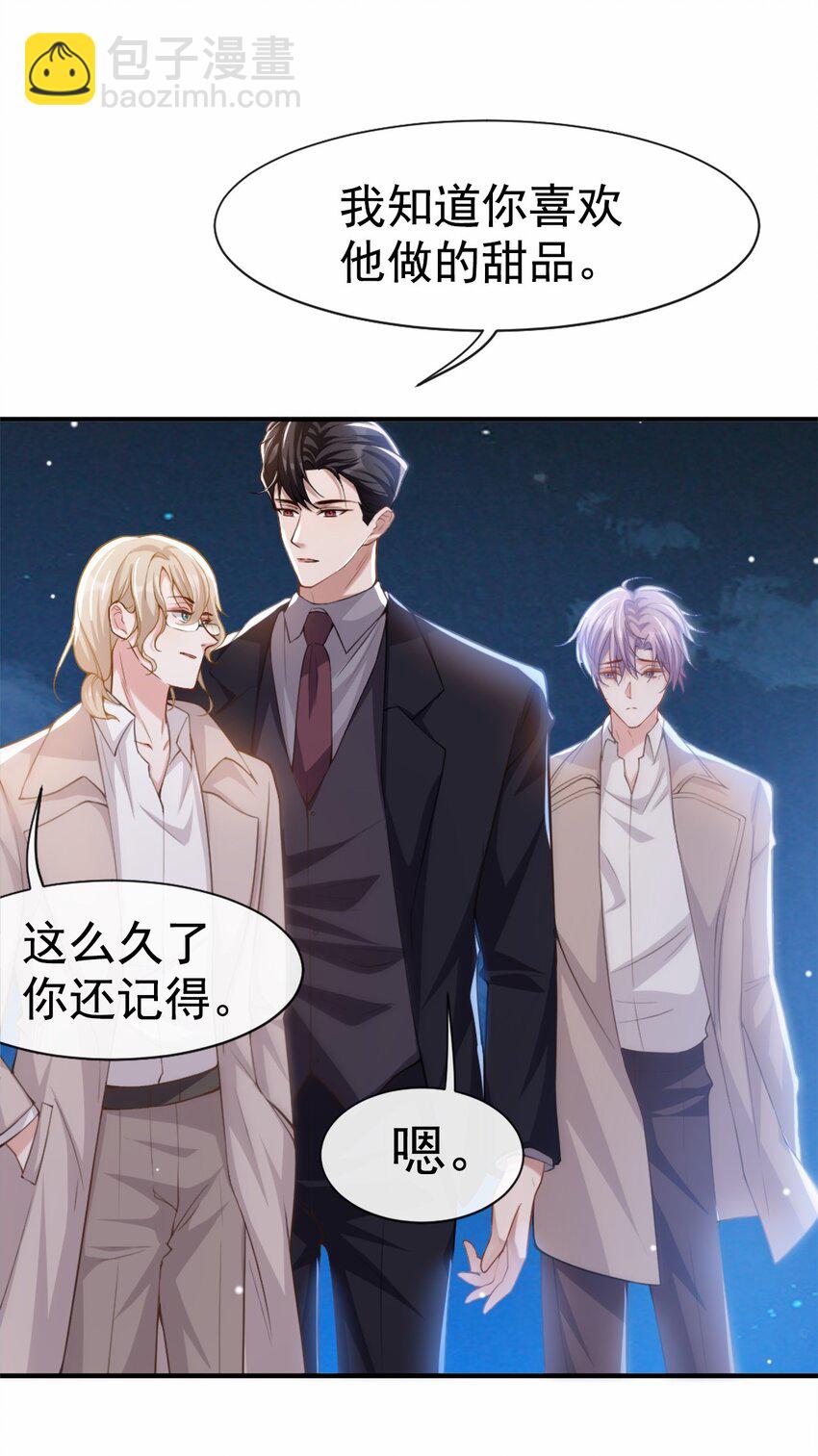 07 初次见面，你的确很像我-第8话