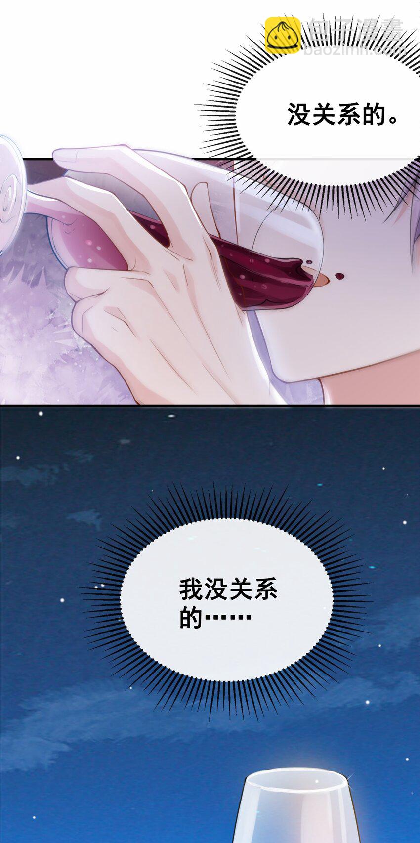 07 初次见面，你的确很像我-第8话