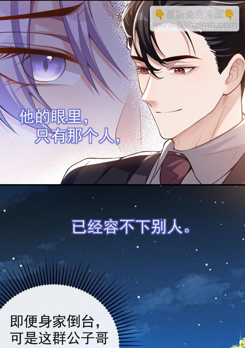 07 初次见面，你的确很像我-第8话