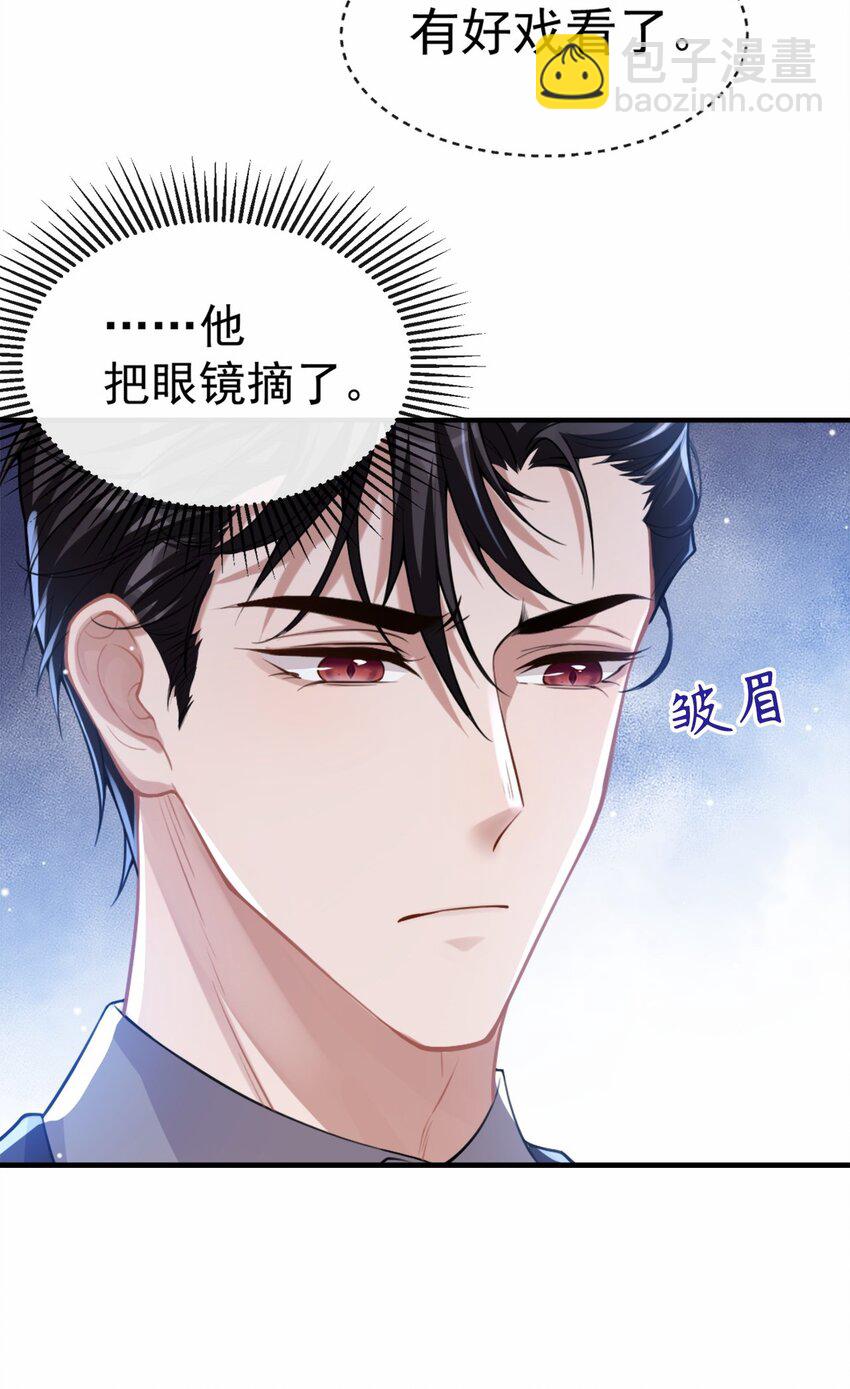 07 初次见面，你的确很像我-第8话