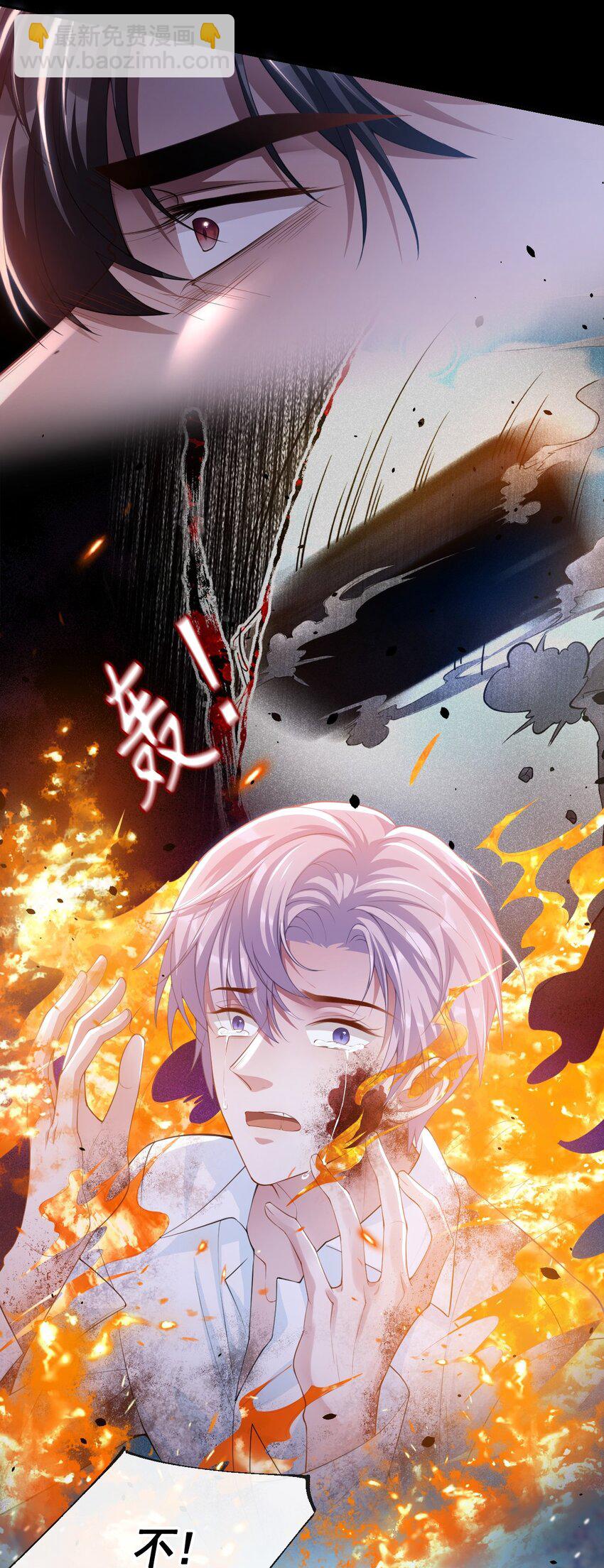 70 江临！他死了！-第72话