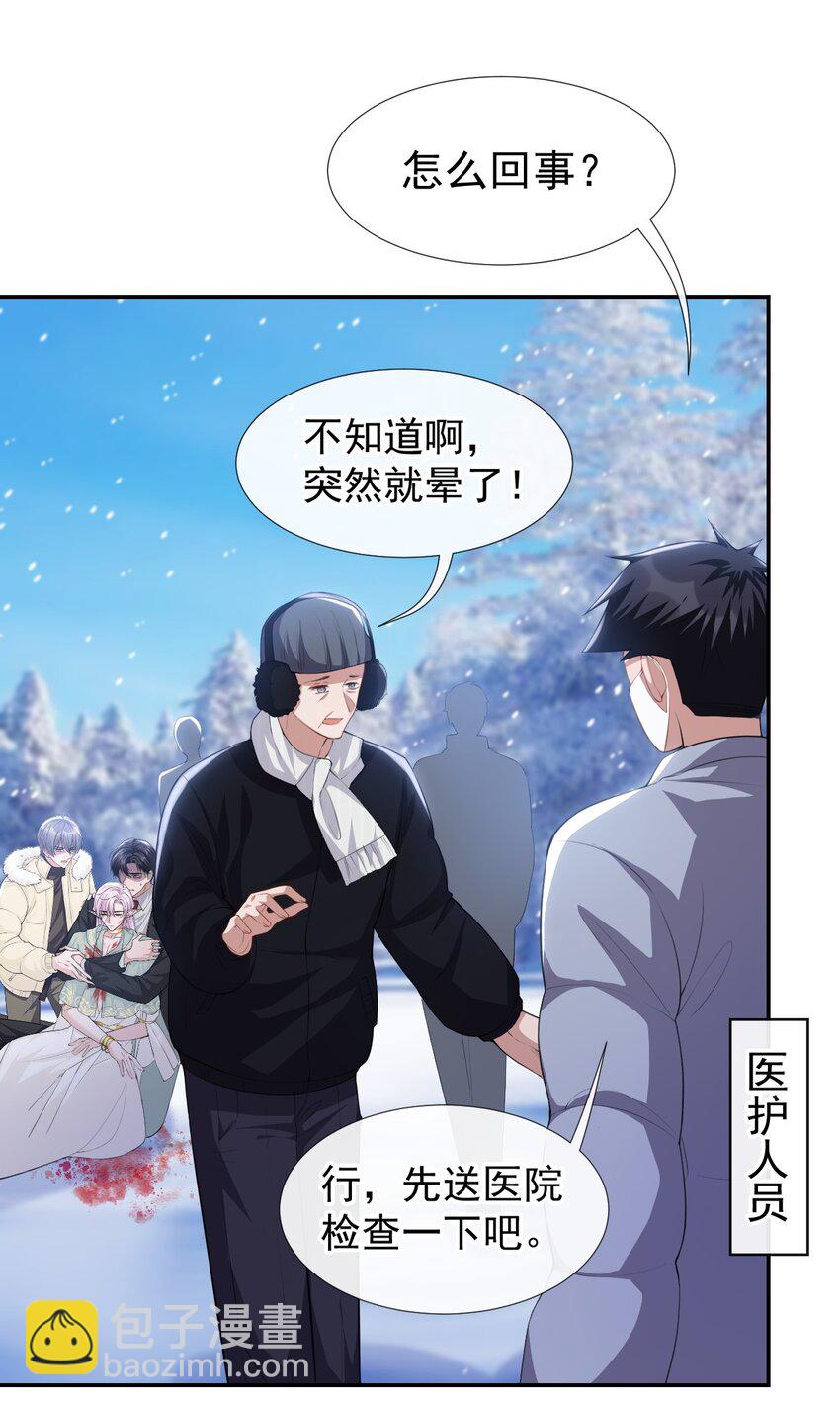 70 江临！他死了！-第72话