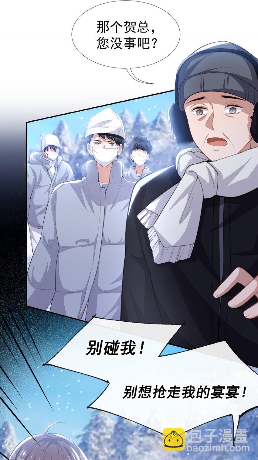 70 江临！他死了！-第72话