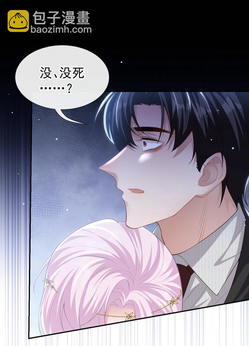 70 江临！他死了！-第72话
