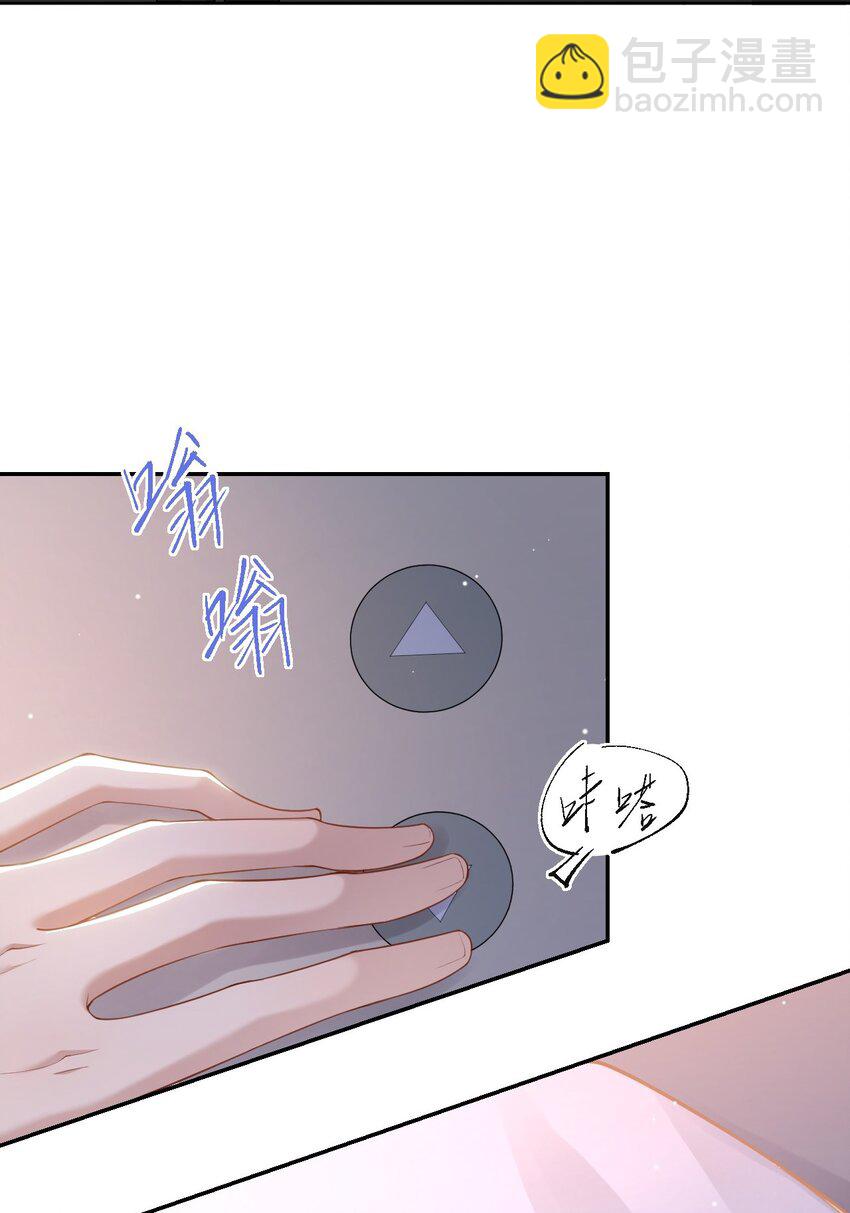 72 这位护工怎么不爱说话？-第74话
