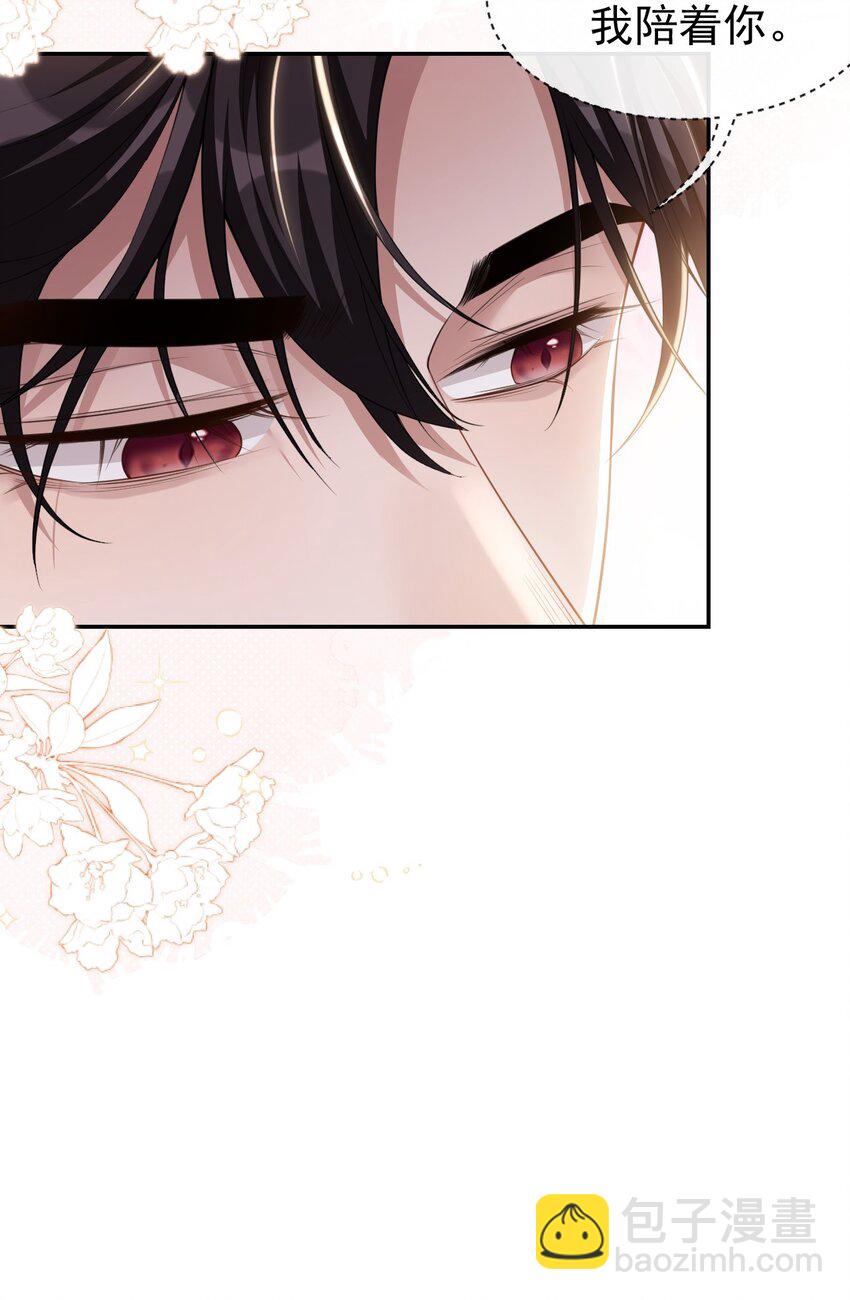72 这位护工怎么不爱说话？-第74话