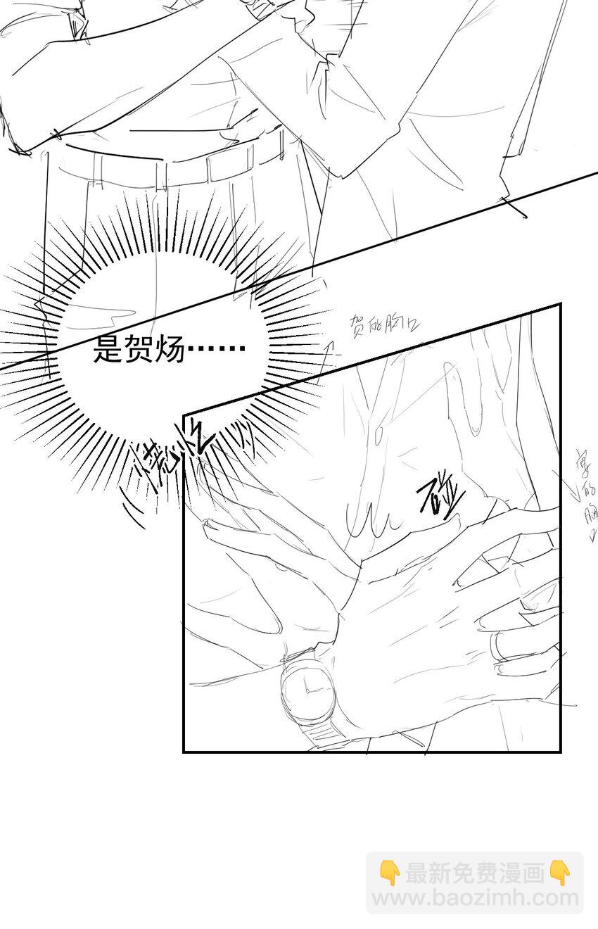 72 这位护工怎么不爱说话？-第74话