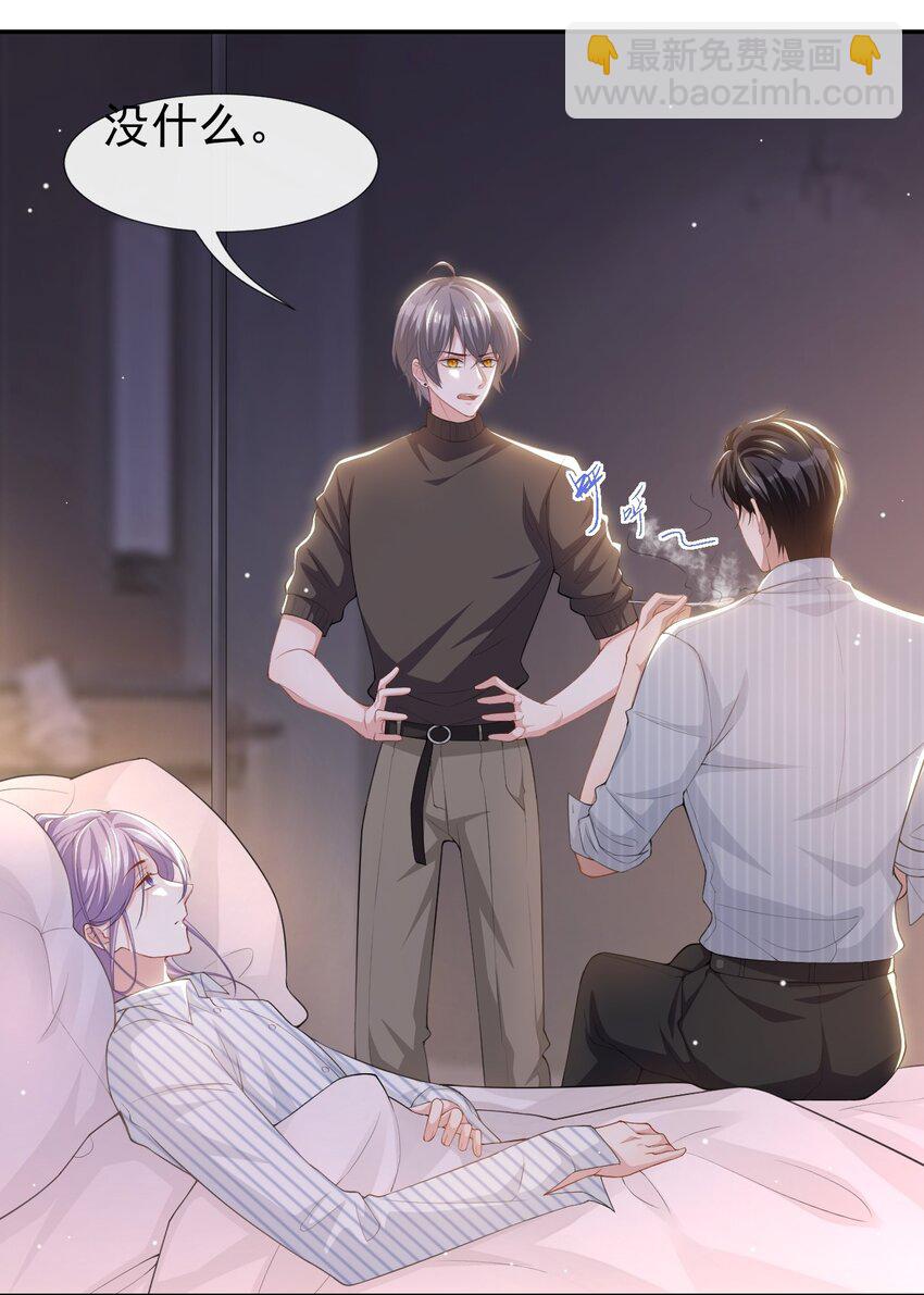 72 这位护工怎么不爱说话？-第74话