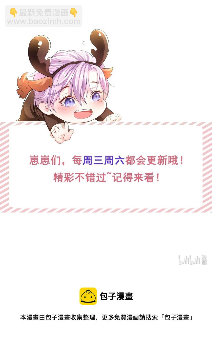 76 只怪你撞我枪口上-第78话