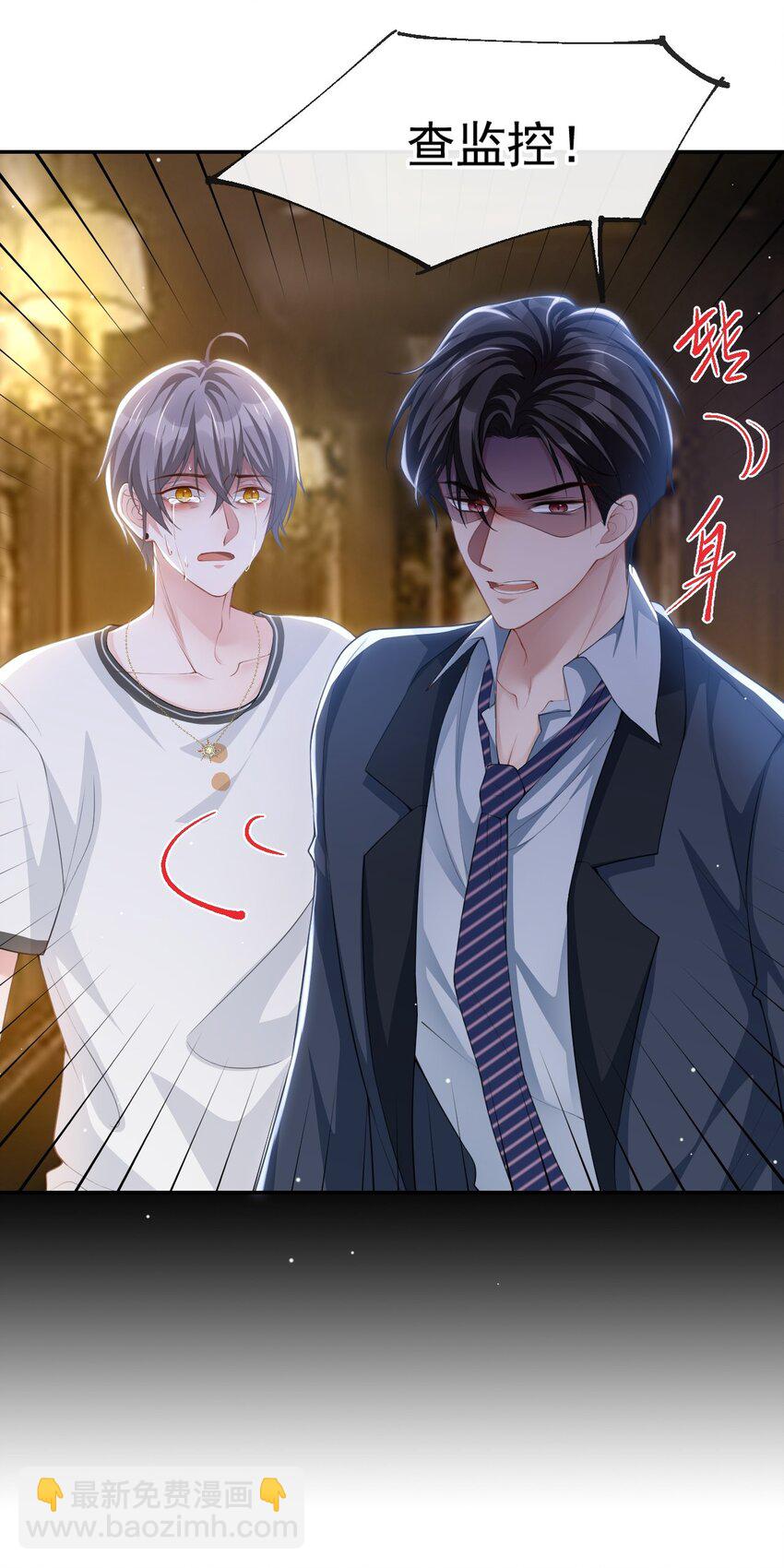78 出事儿了！-第80话