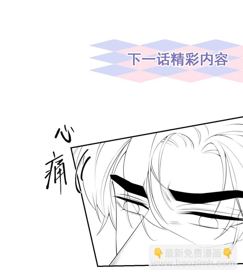 78 出事儿了！-第80话