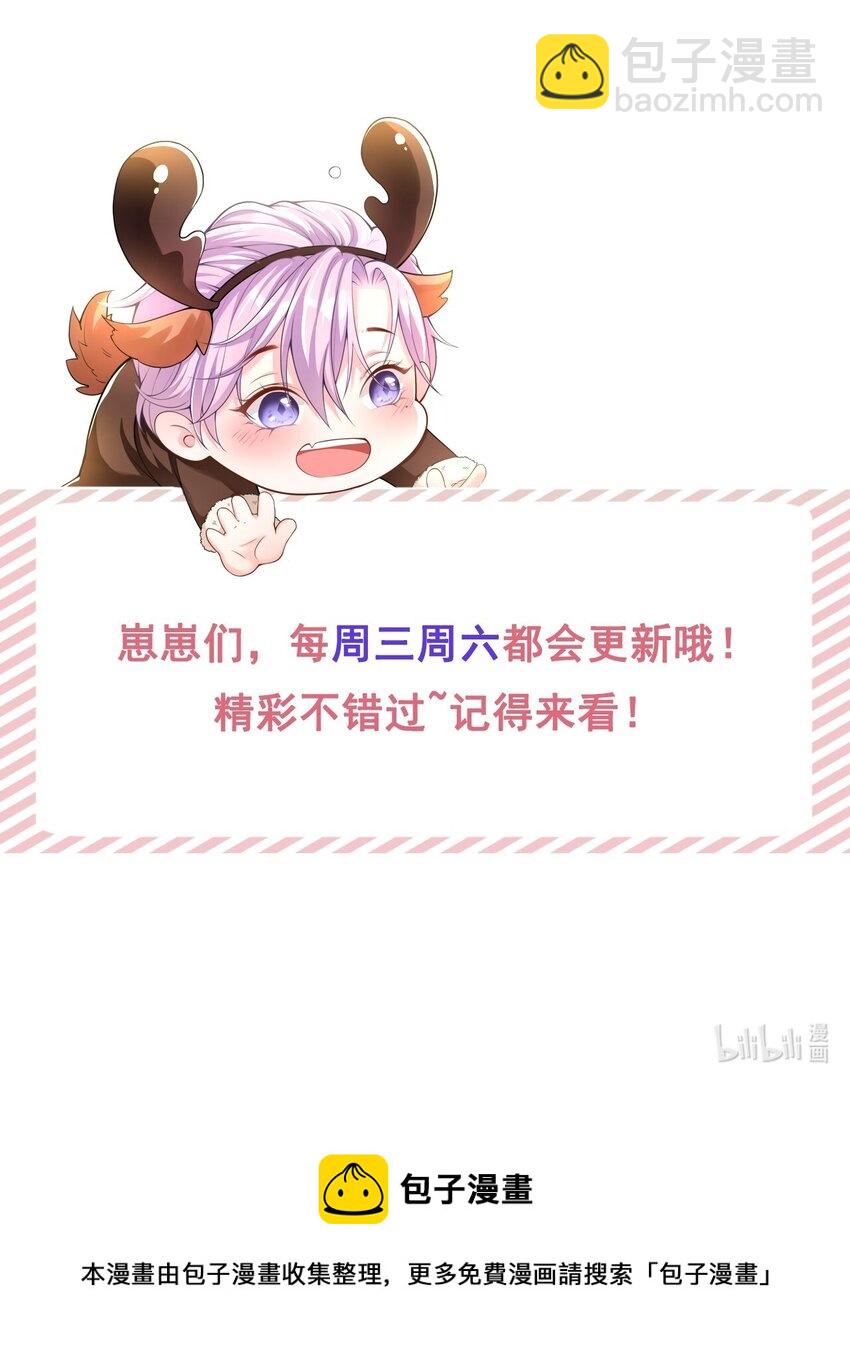78 出事儿了！-第80话