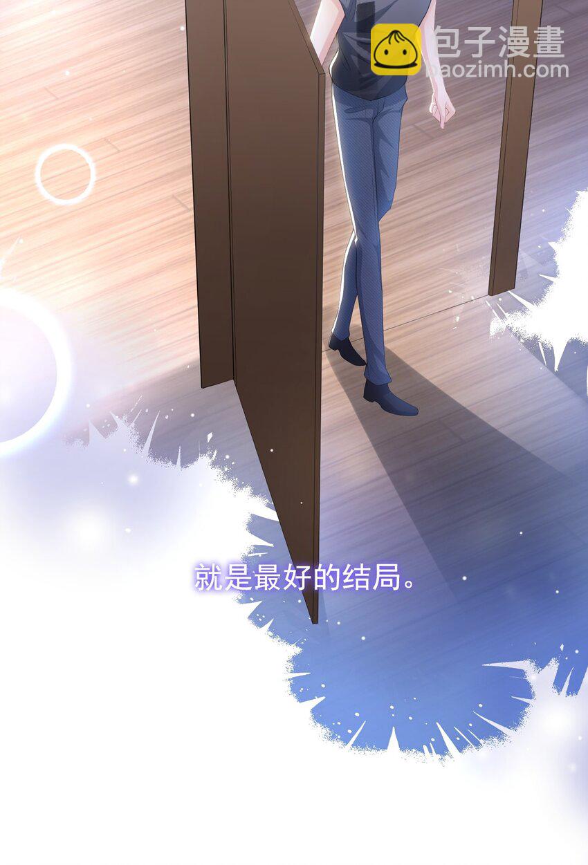 80 留下来好吗？-第82话