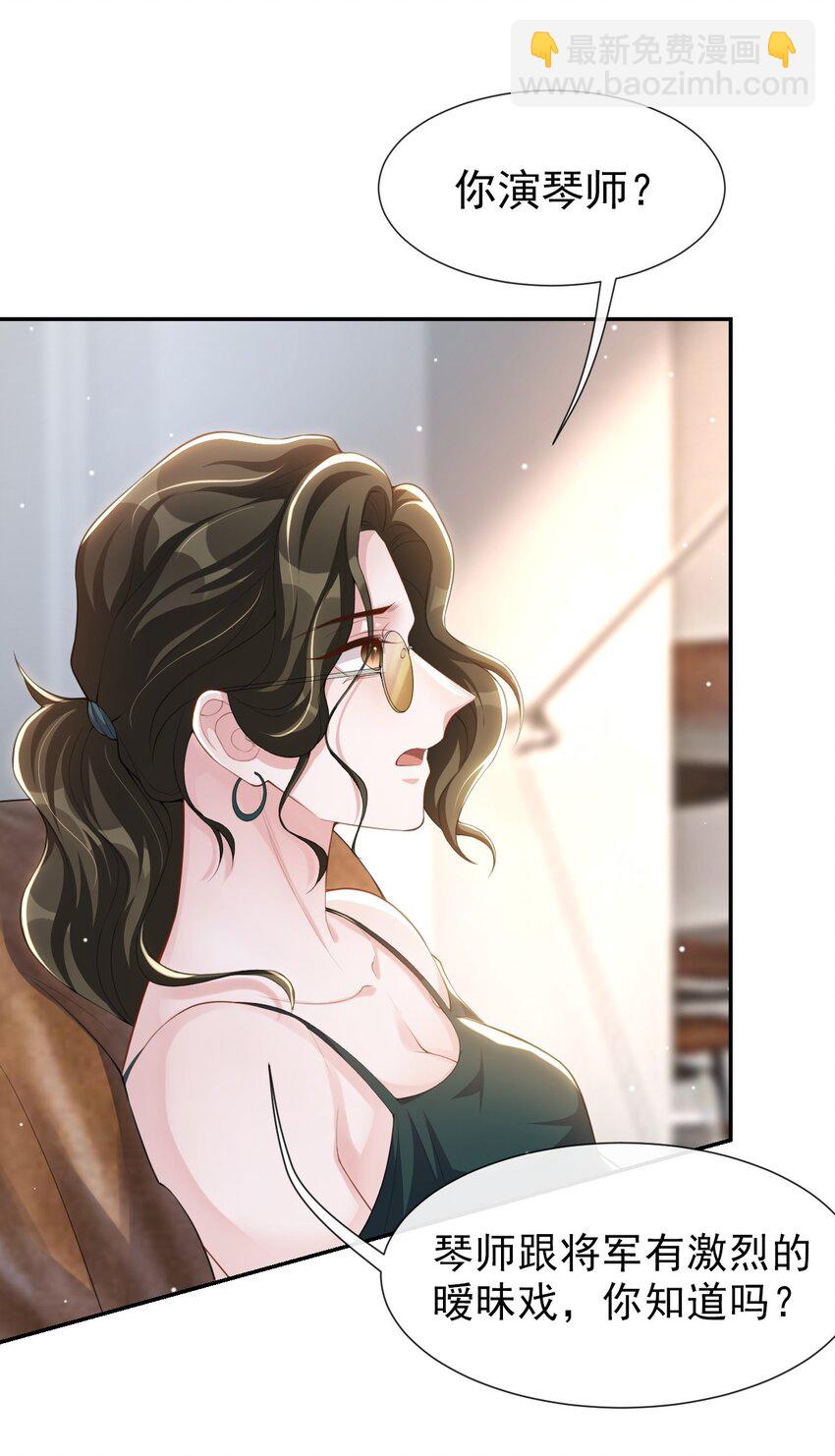84 要拍暧昧戏？？-第86话
