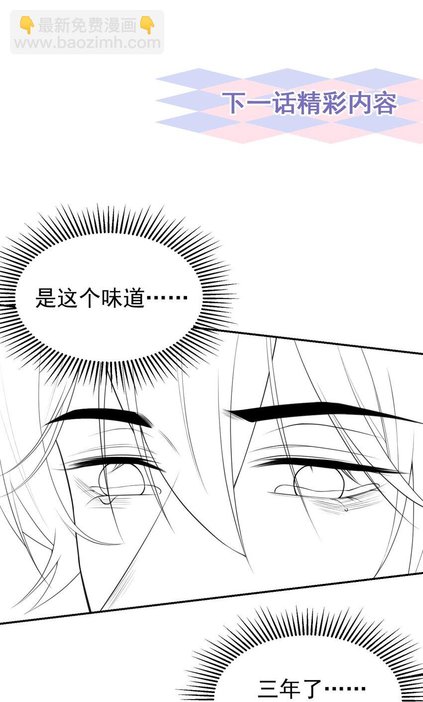 84 要拍暧昧戏？？-第86话