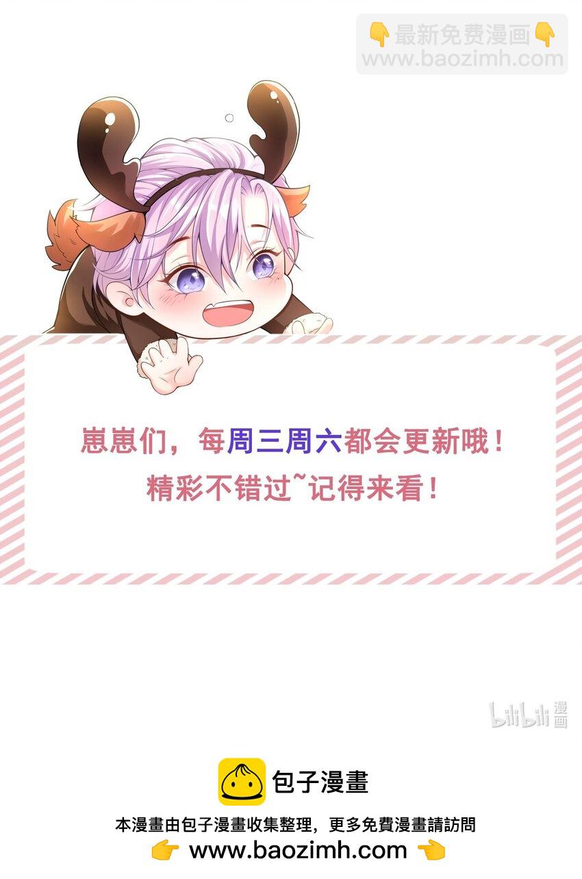 84 要拍暧昧戏？？-第86话