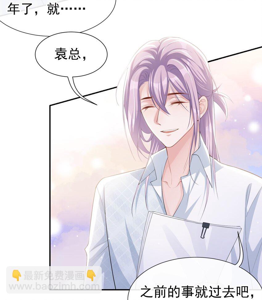 84 要拍暧昧戏？？-第86话