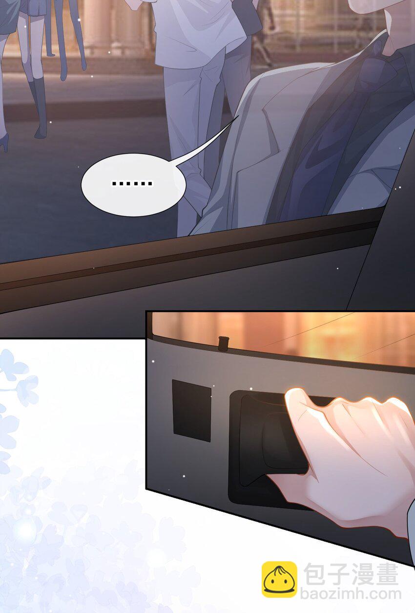 88 因戏生情？？-第90话