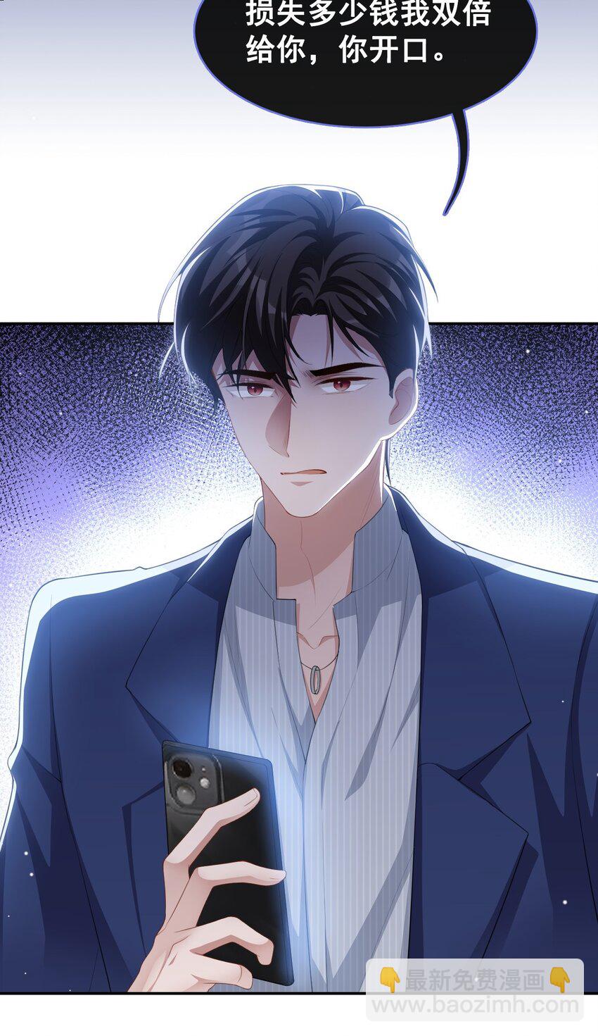 88 因戏生情？？-第90话