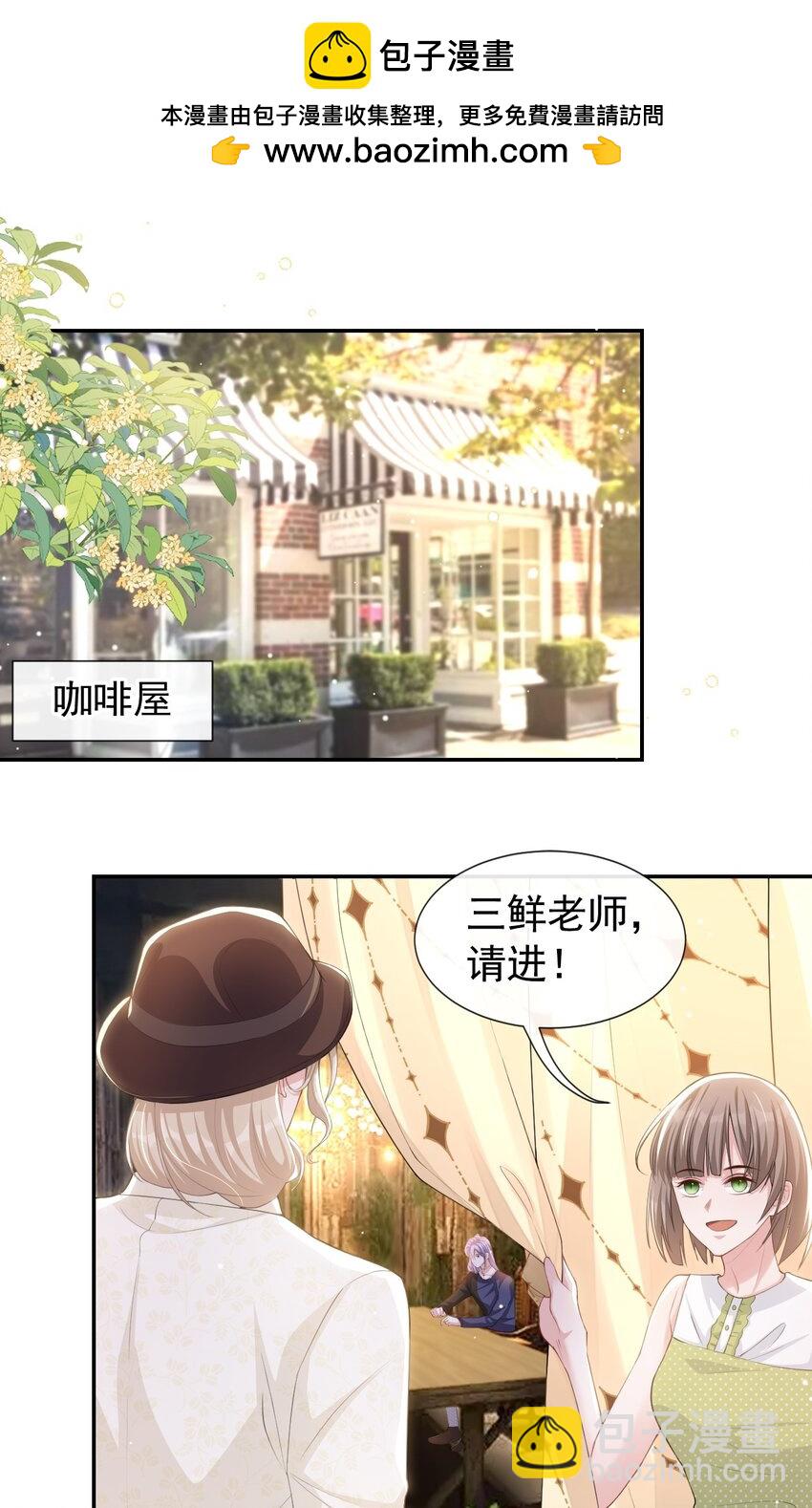90 你不觉得你和我很像吗？-第92话