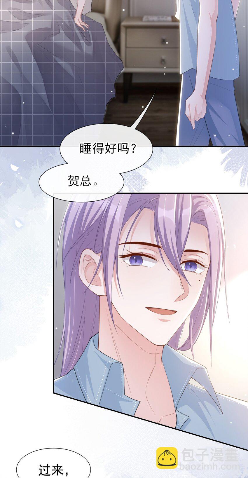 94 &ldquo;坠入深海&rdquo;-第96话