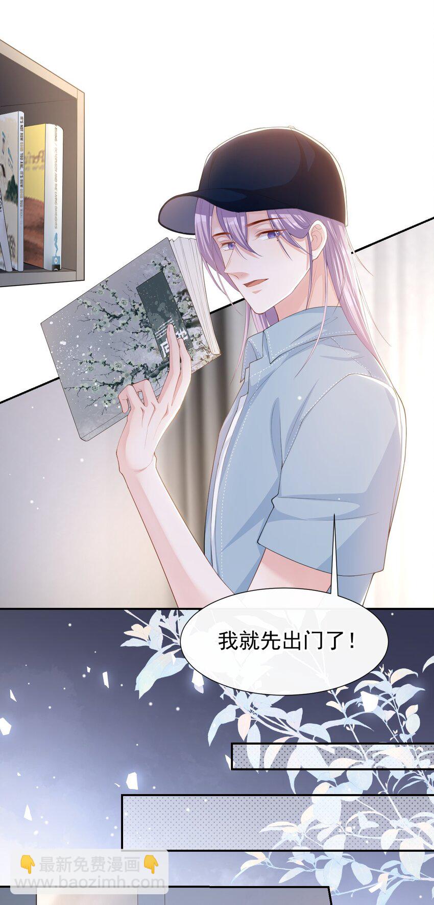94 &ldquo;坠入深海&rdquo;-第96话