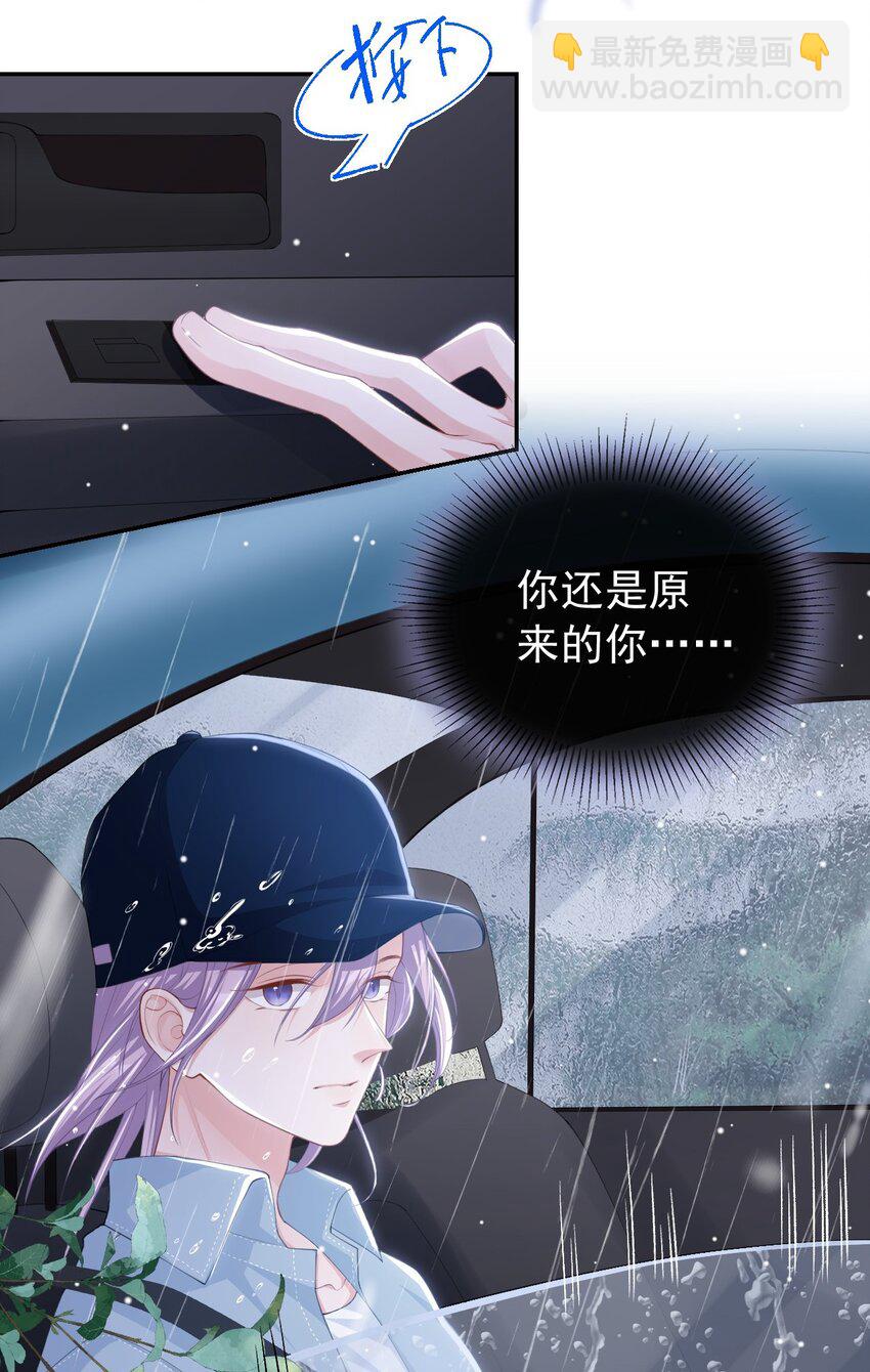 94 &ldquo;坠入深海&rdquo;-第96话