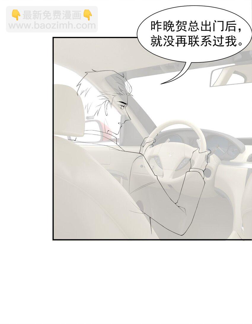 94 &ldquo;坠入深海&rdquo;-第96话