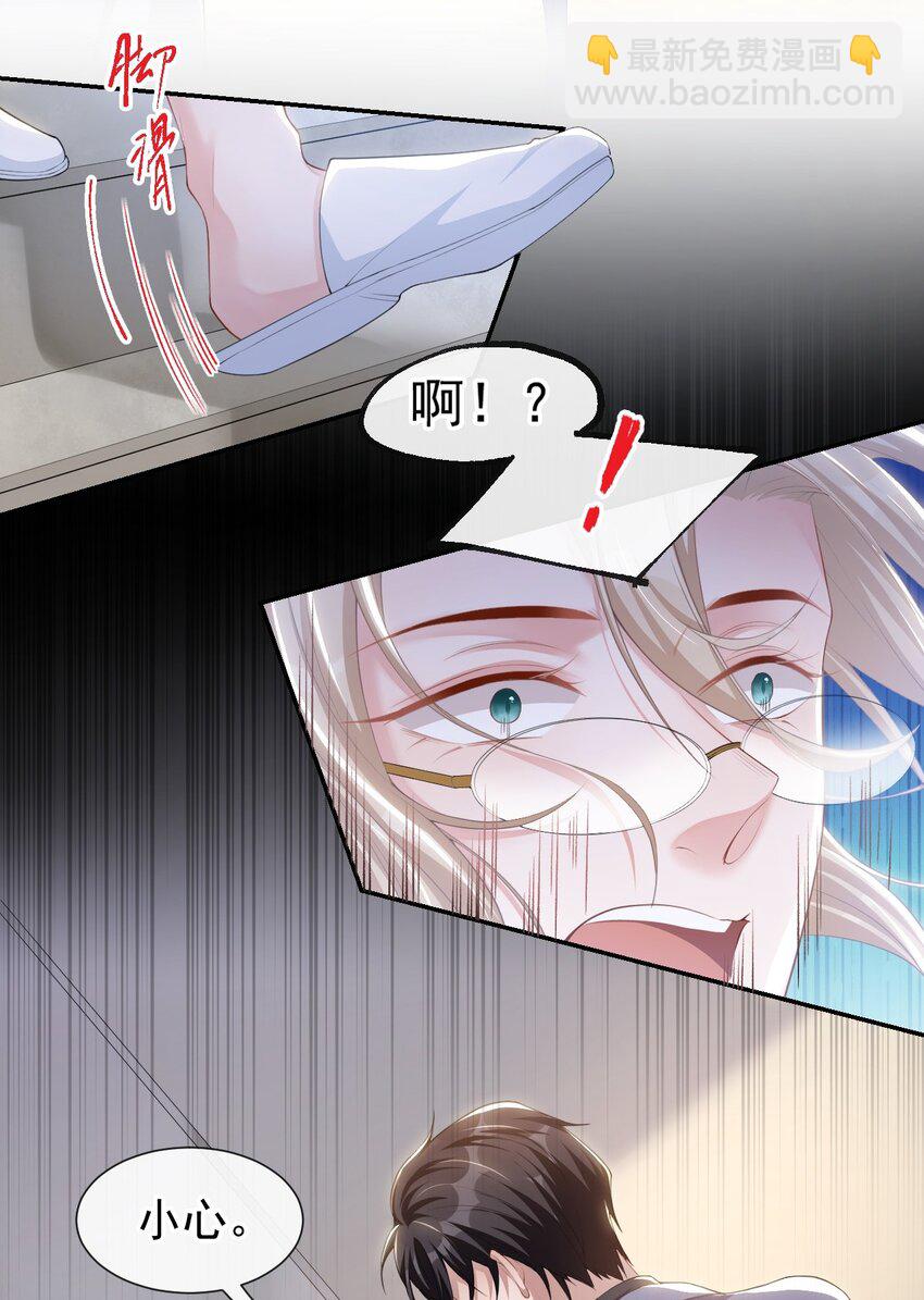 96 你是要去见他吧！-第98话