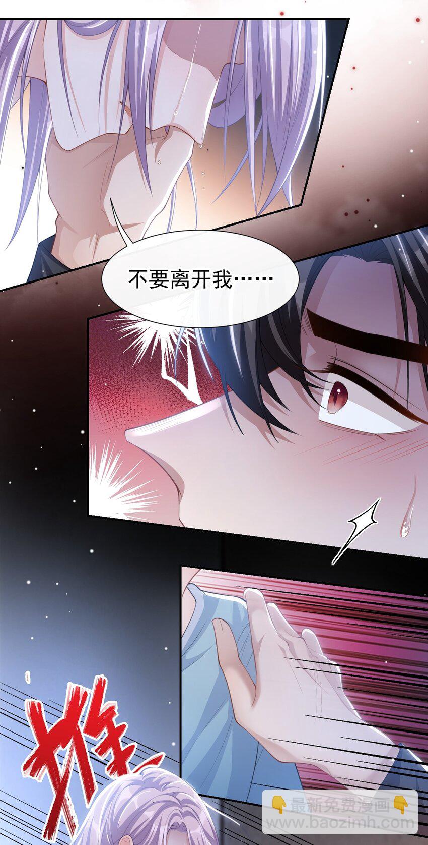 98 阿南是谁！？-第100话