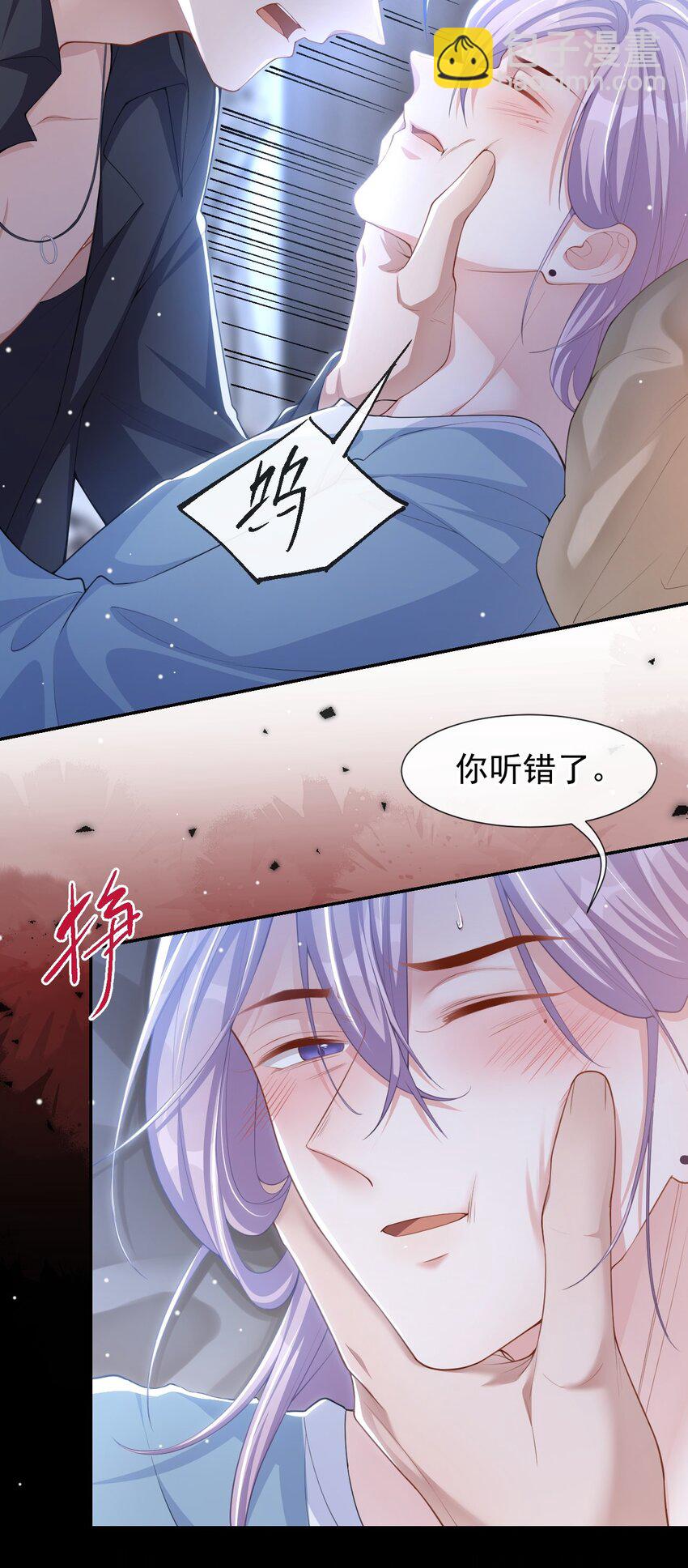 98 阿南是谁！？-第100话