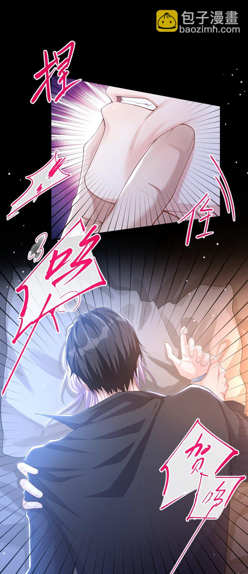 98 阿南是谁！？-第100话