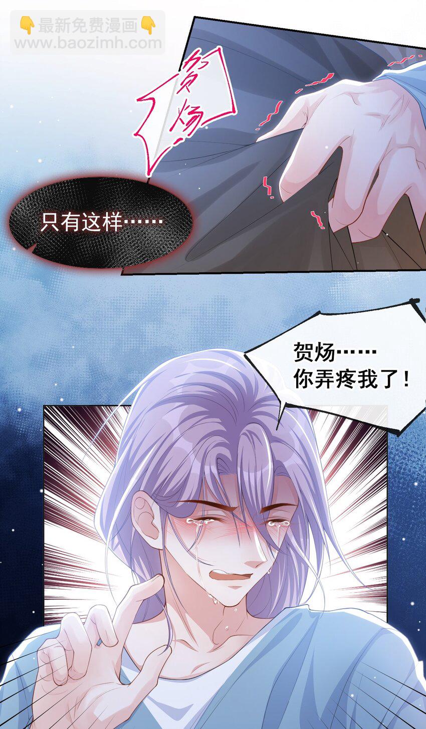 98 阿南是谁！？-第100话