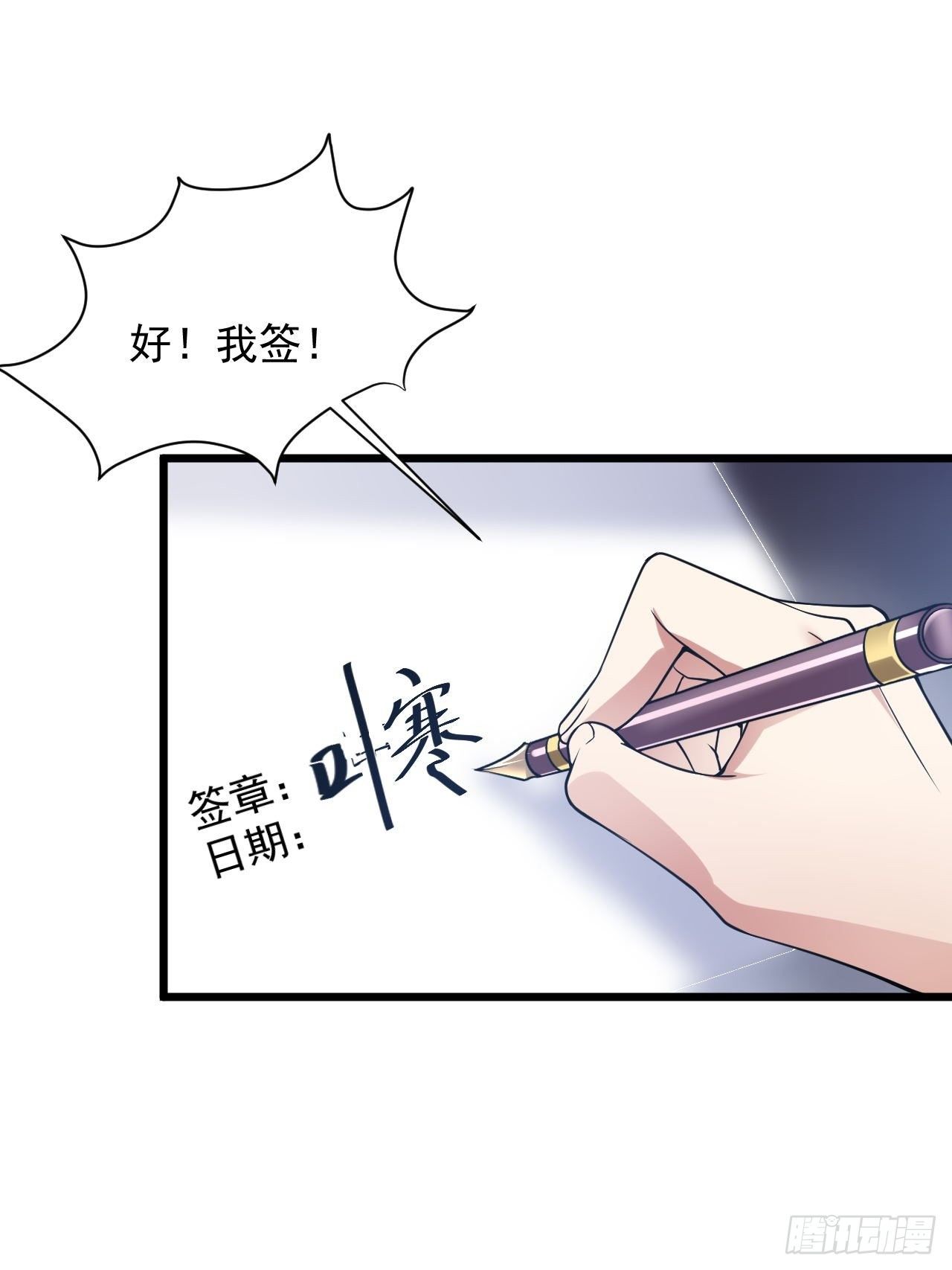 预告-第2话