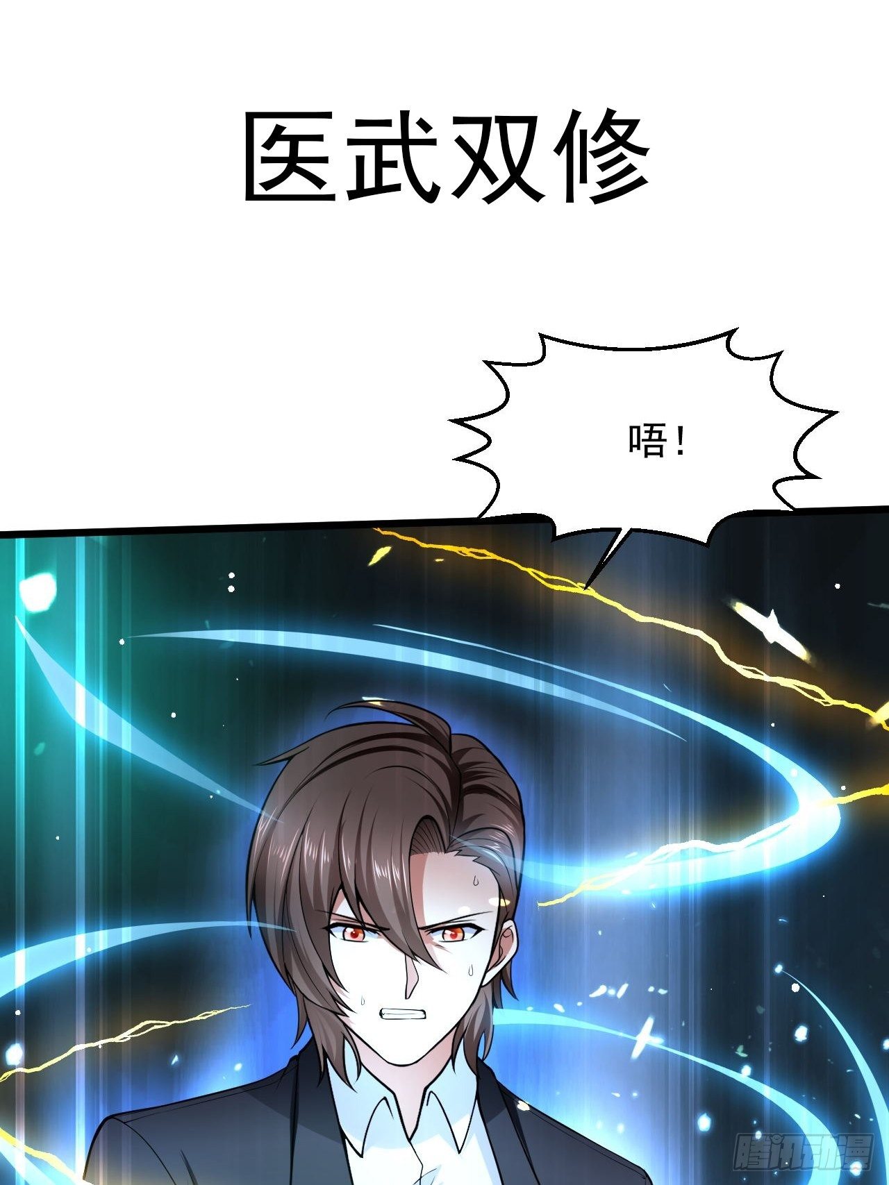 预告-第2话