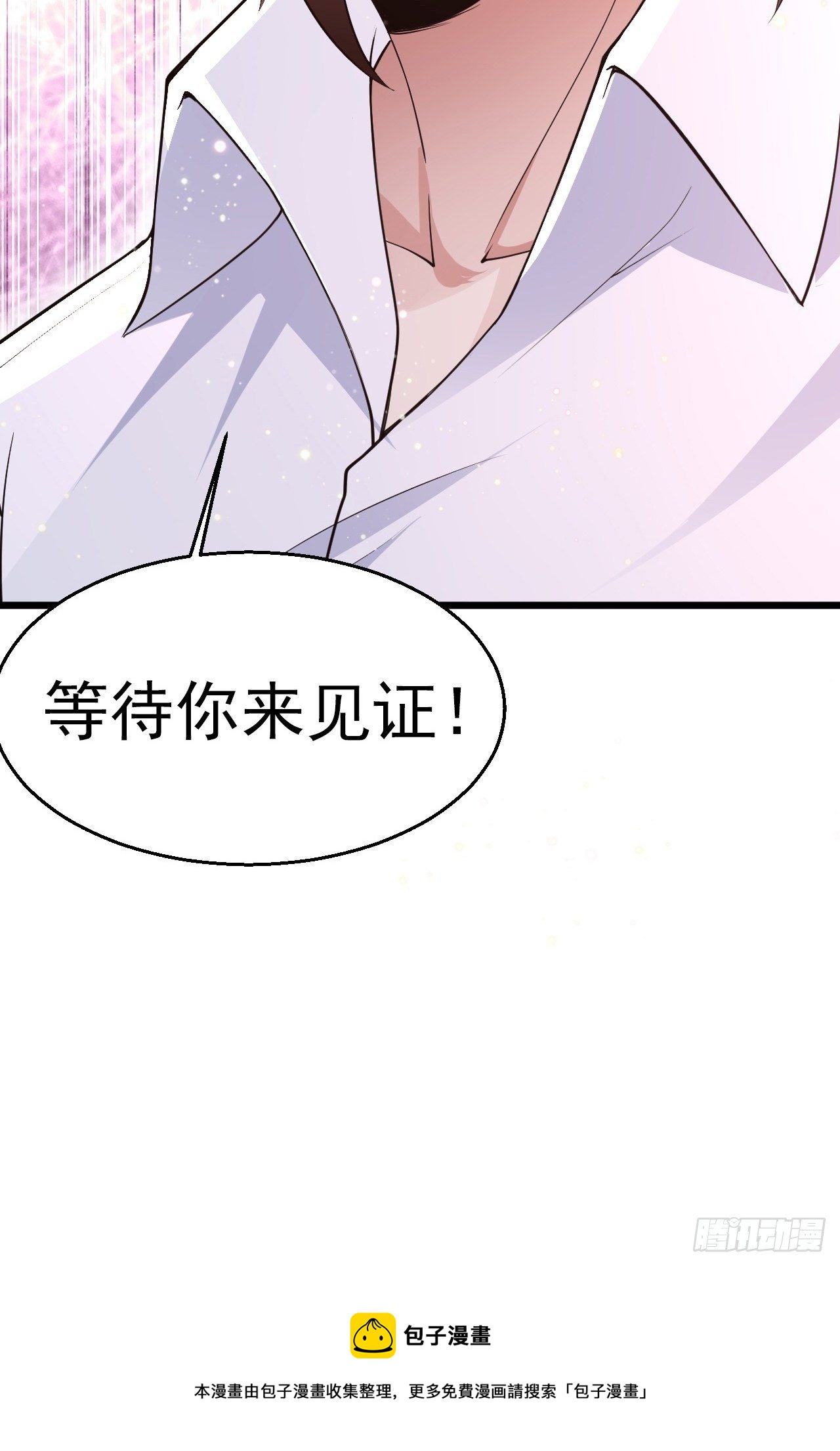 预告-第2话