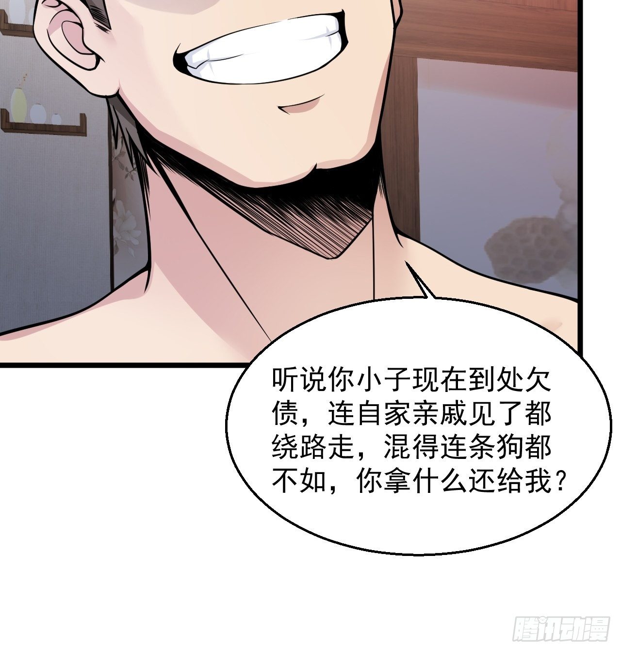 预告-第2话