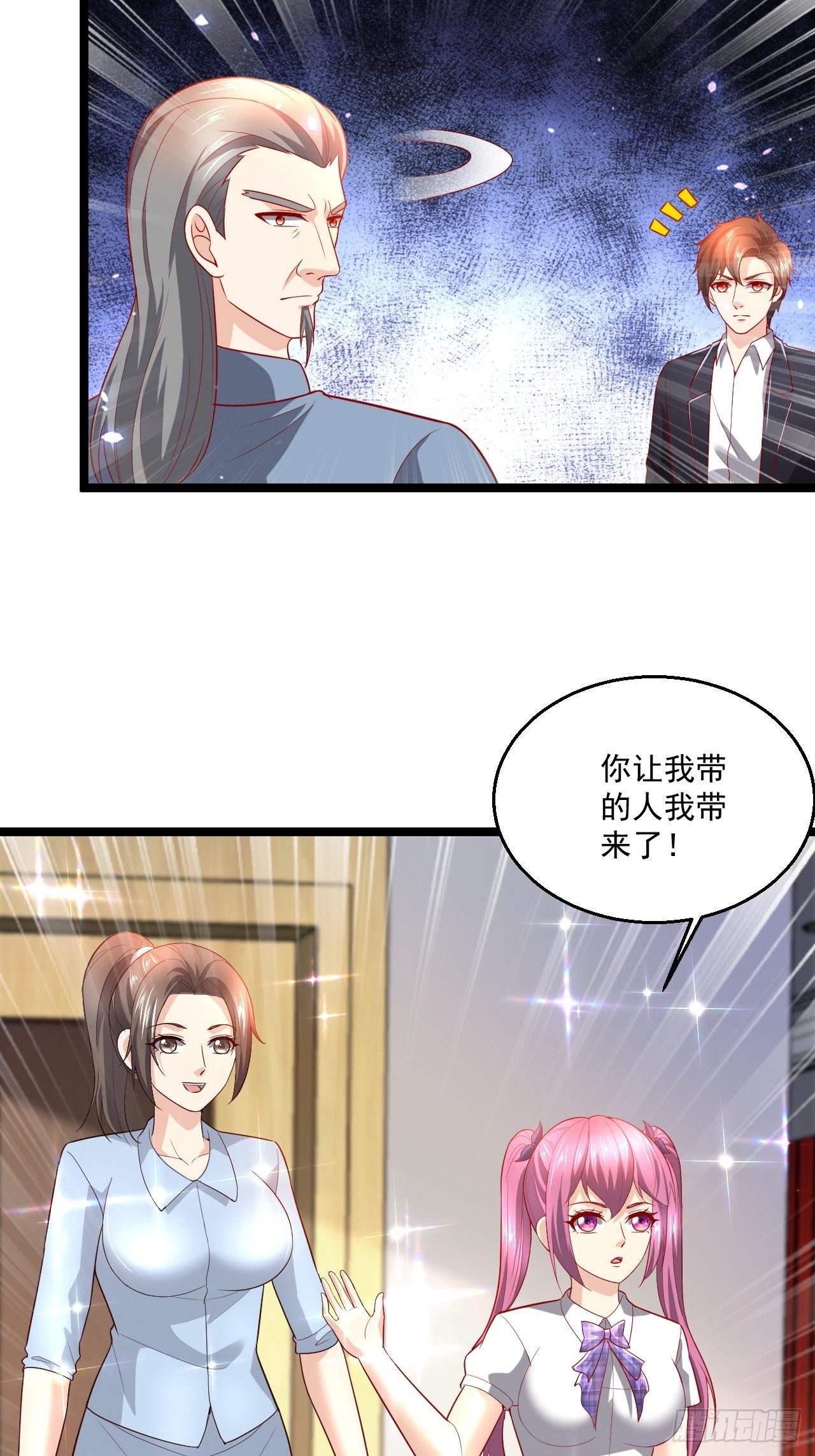 100 炎组夏双双-第102话