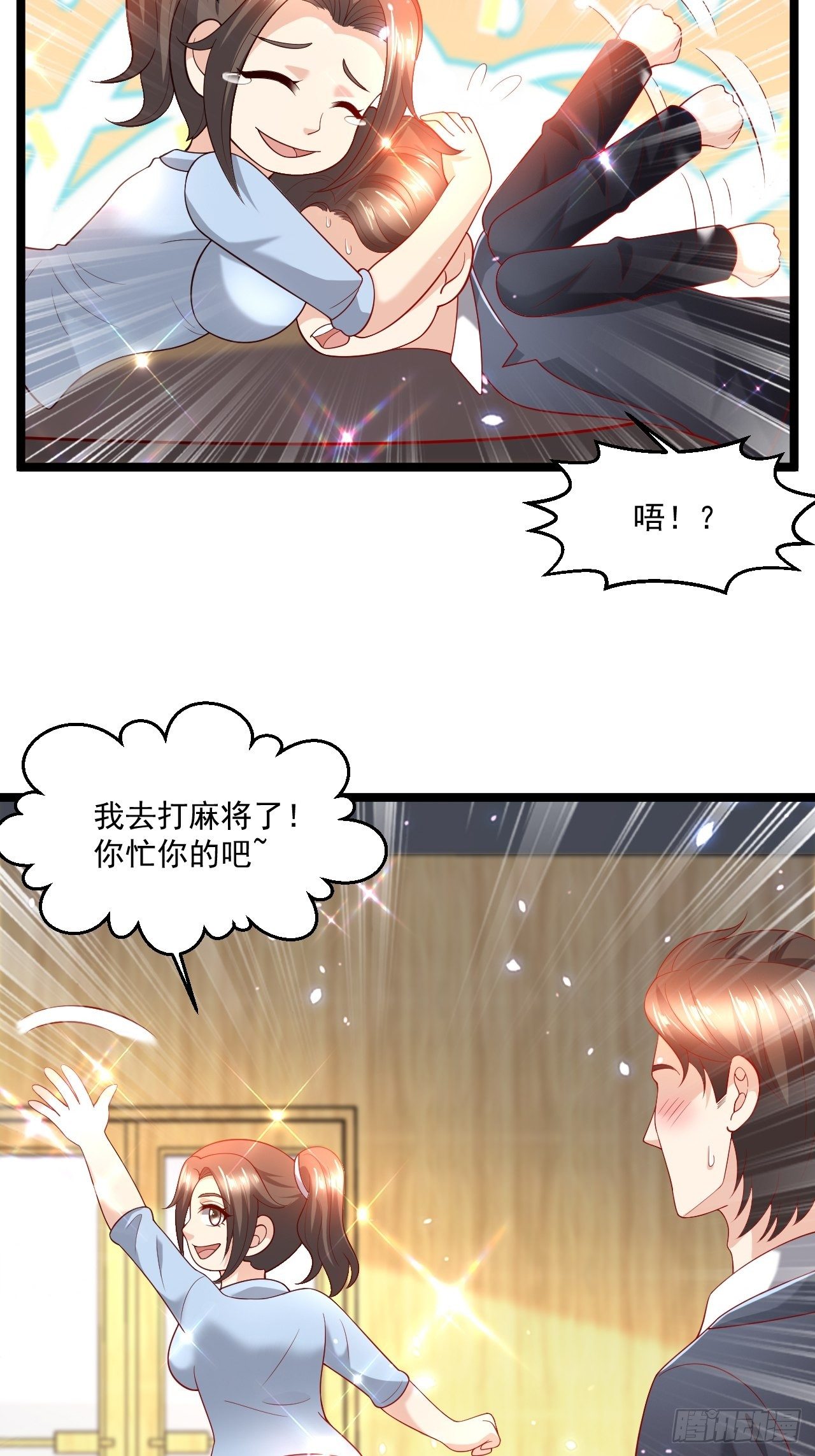 100 炎组夏双双-第102话