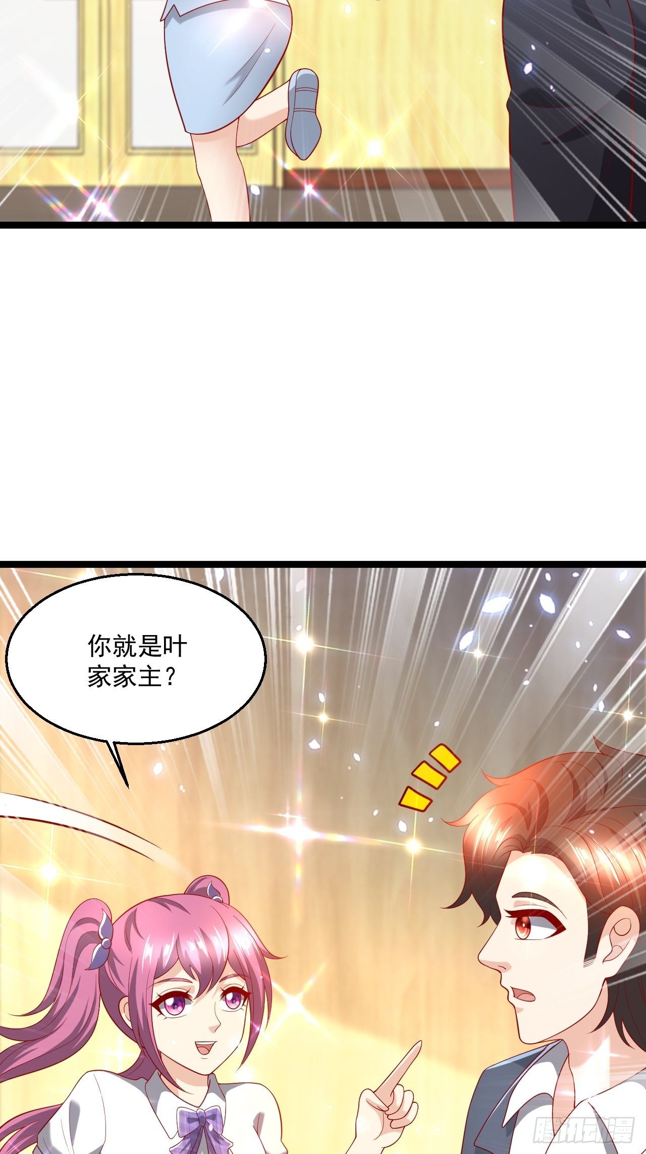 100 炎组夏双双-第102话