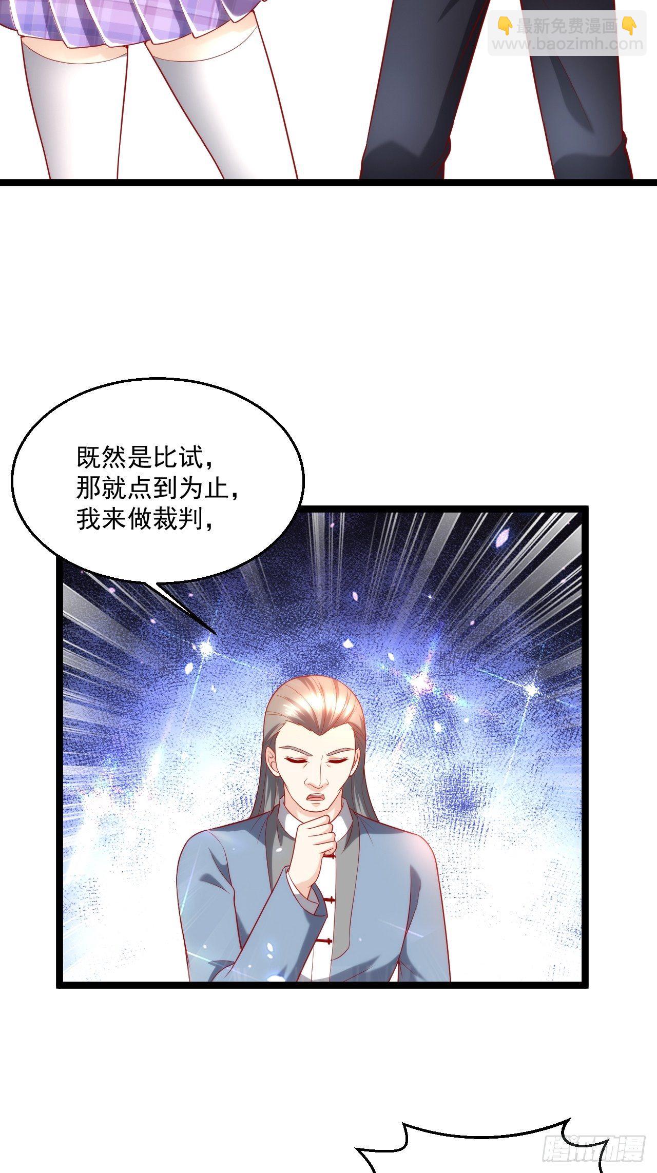 100 炎组夏双双-第102话