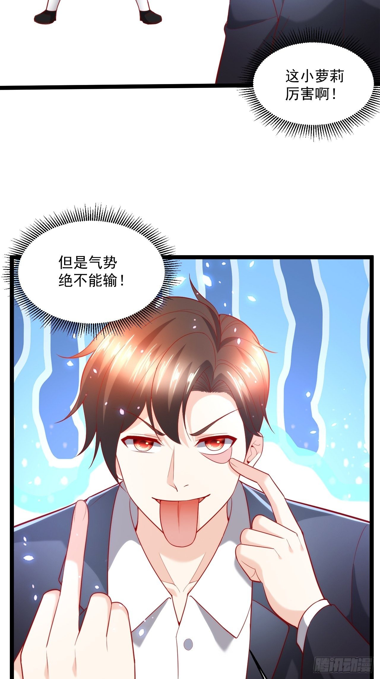 100 炎组夏双双-第102话