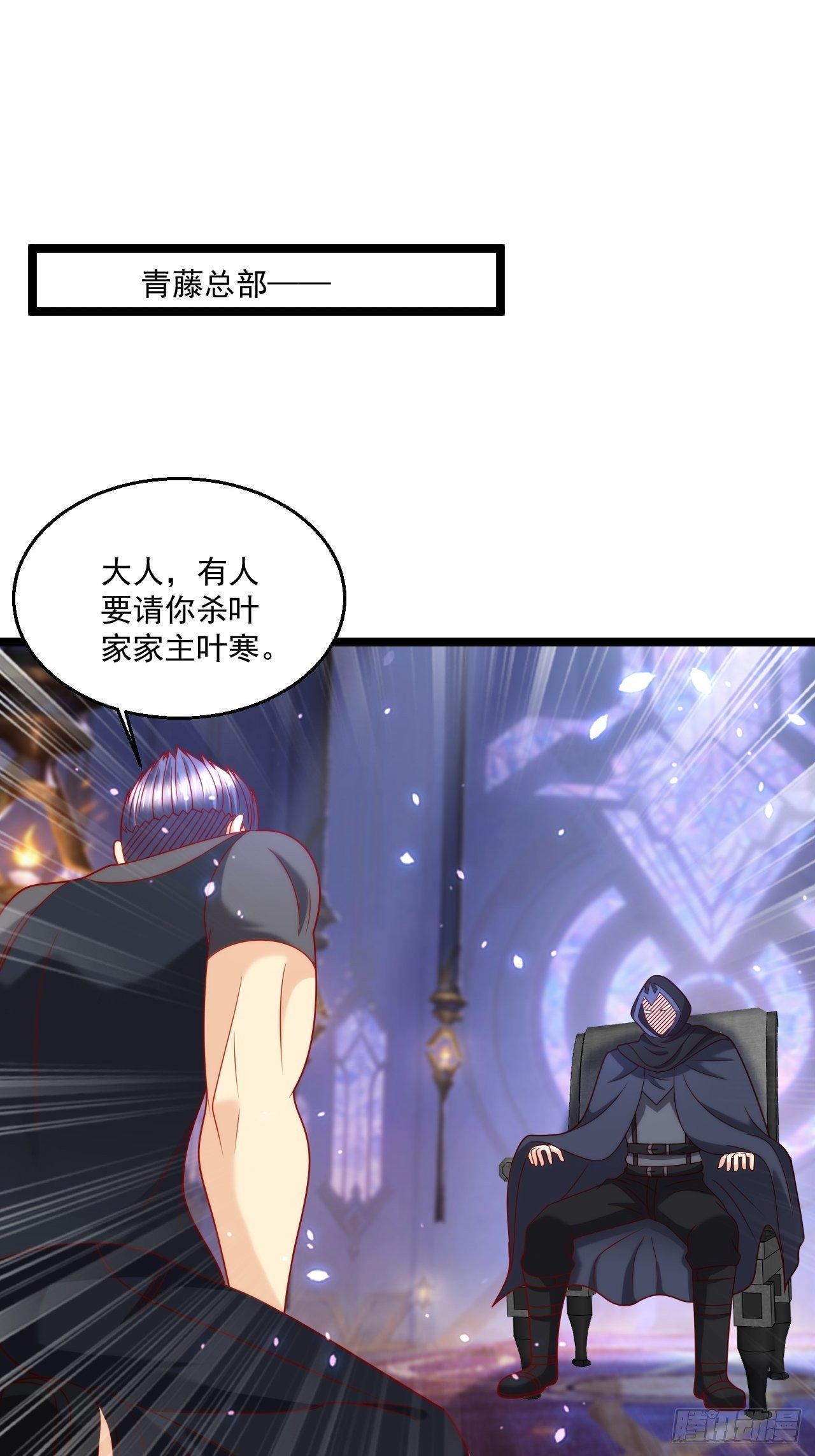 102 三分钟-第104话