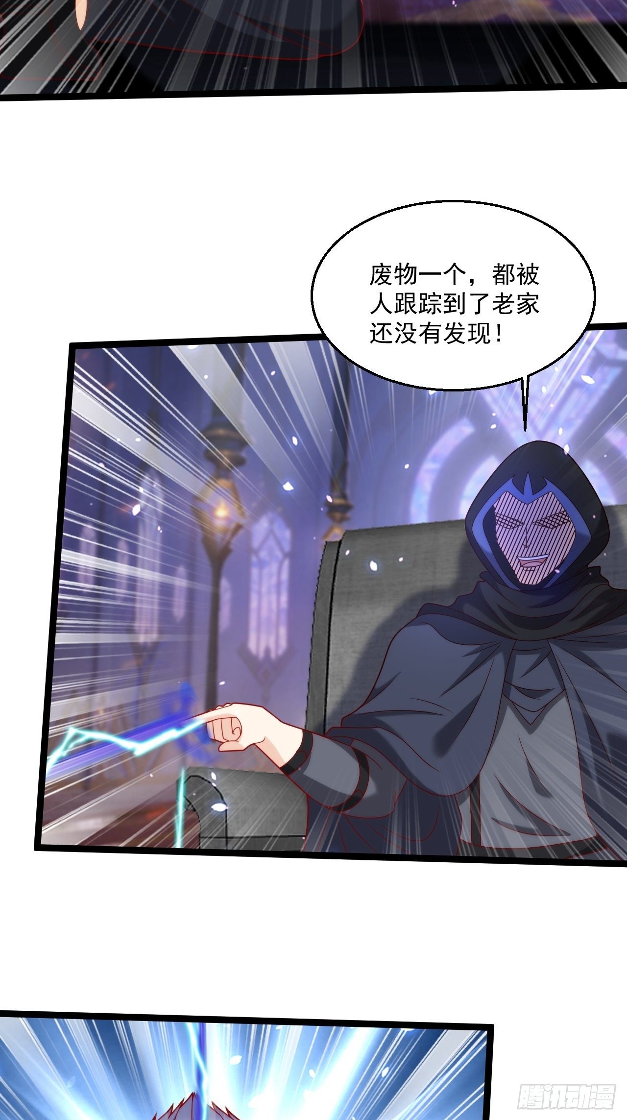 102 三分钟-第104话