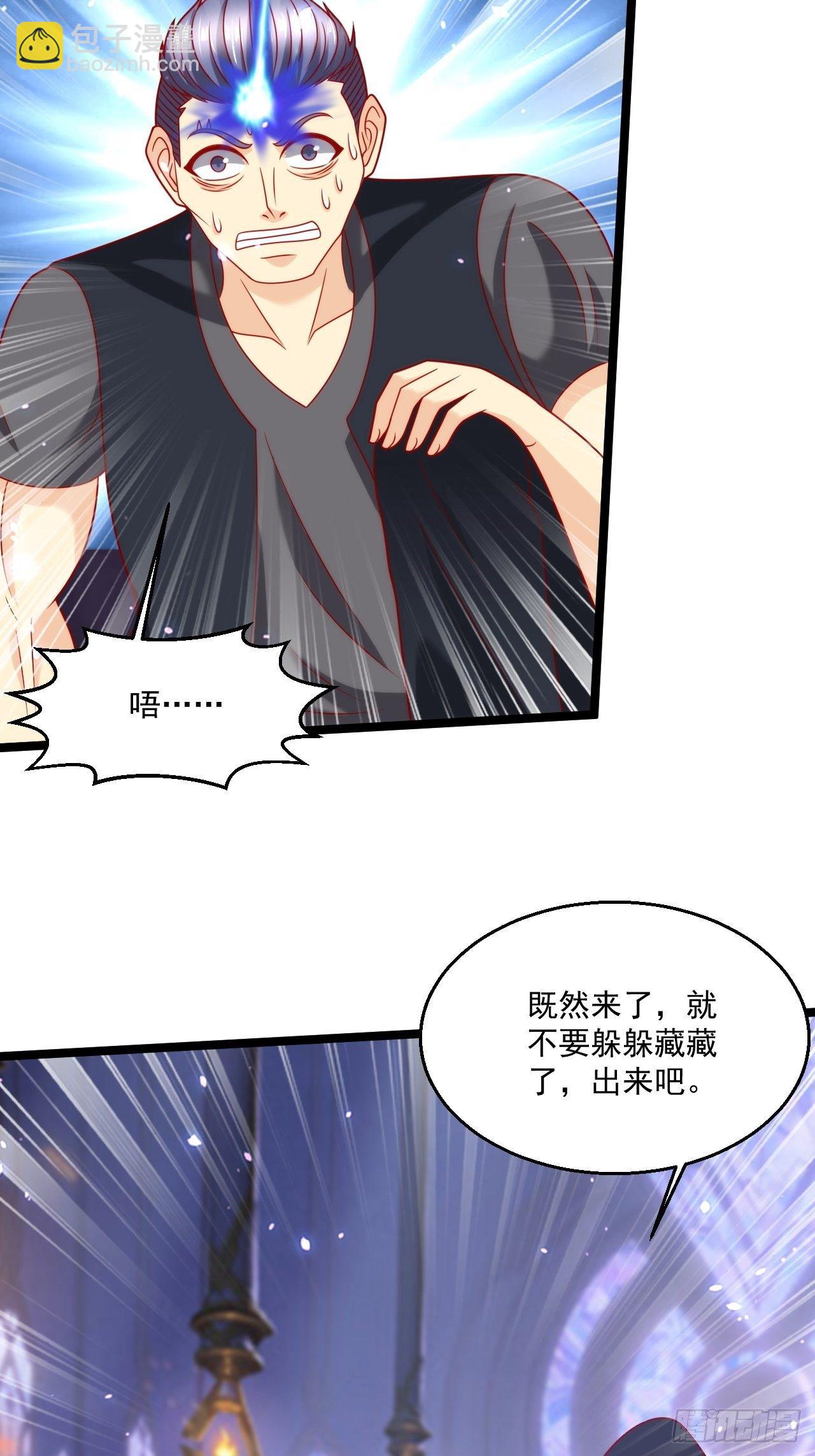 102 三分钟-第104话