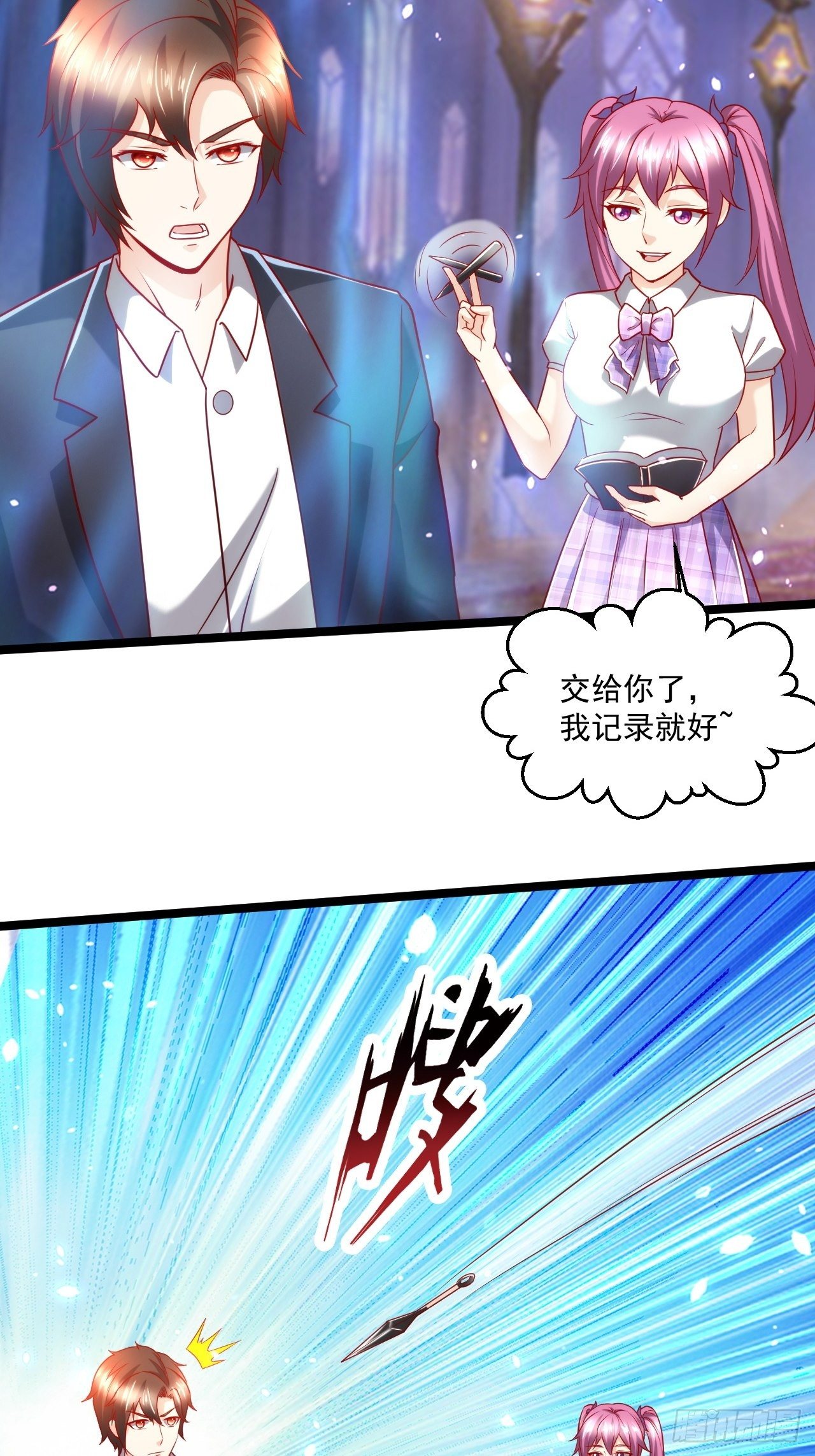 102 三分钟-第104话